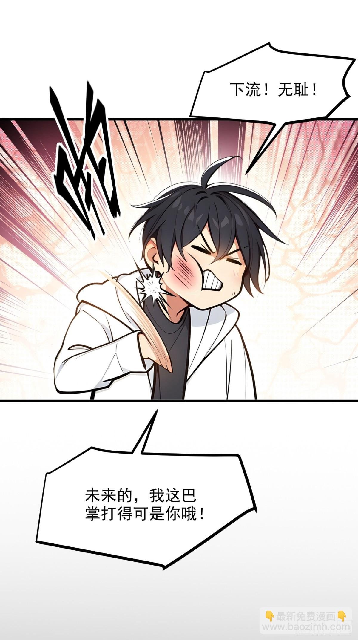 55 兄弟，你有问题！