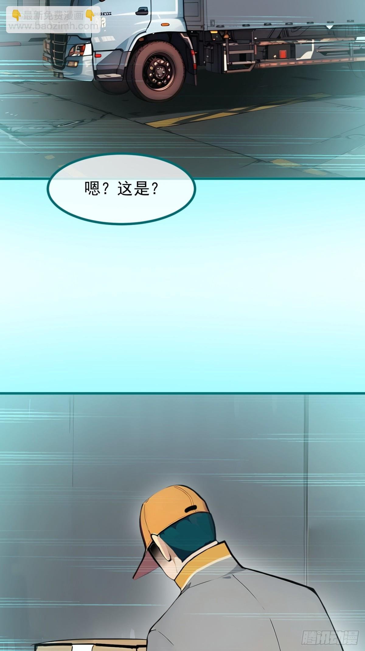 55 兄弟，你有问题！