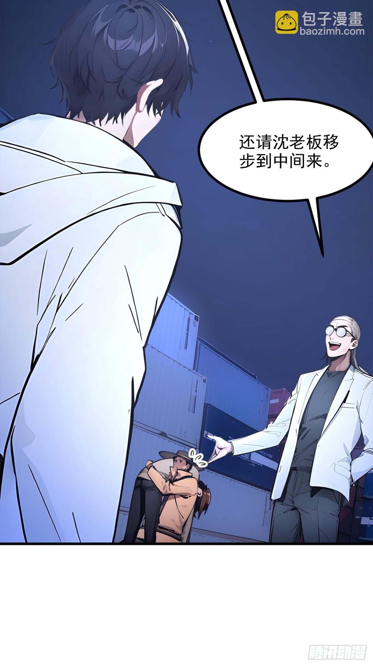 58 暗中联手