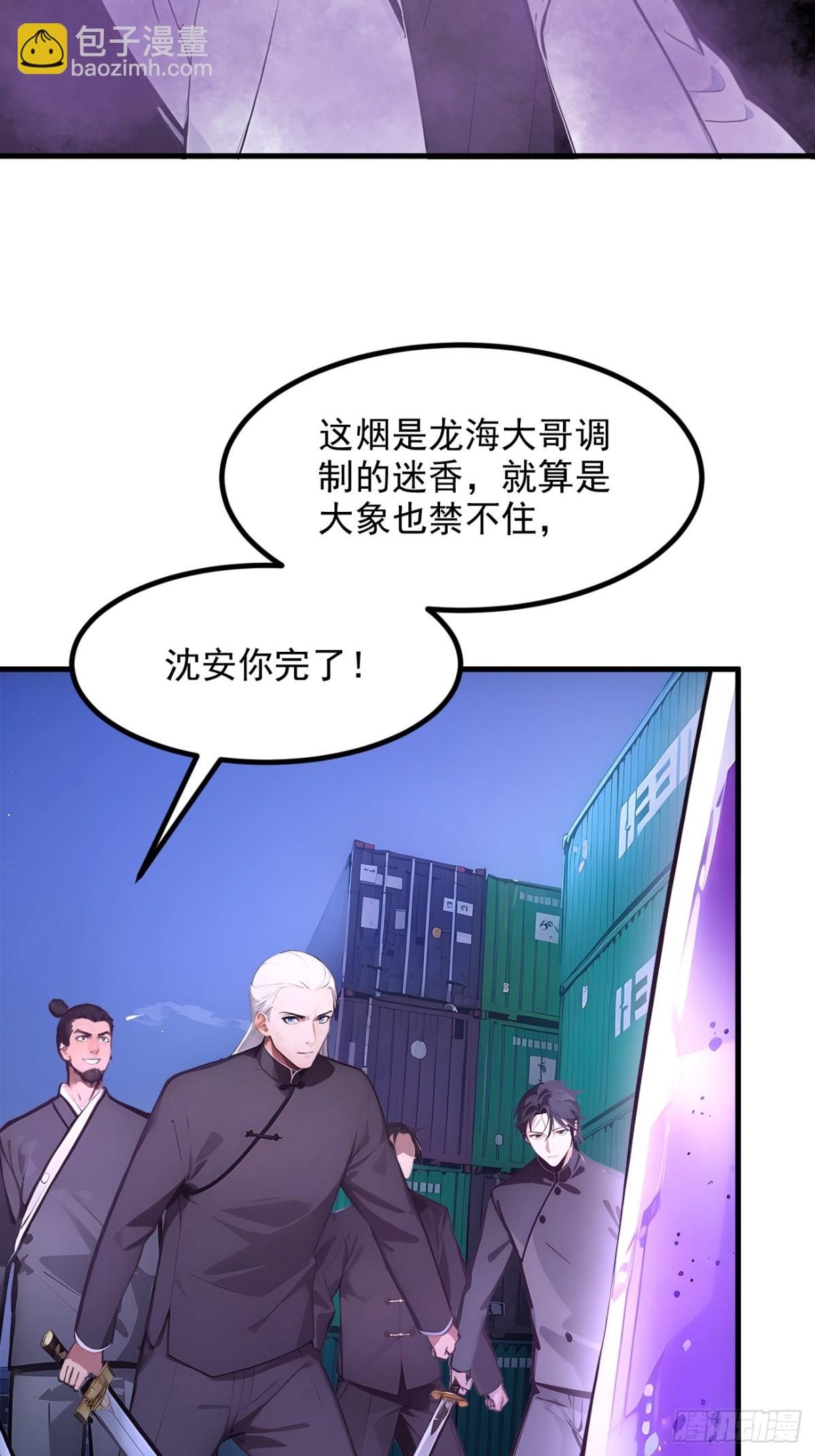 58 暗中联手