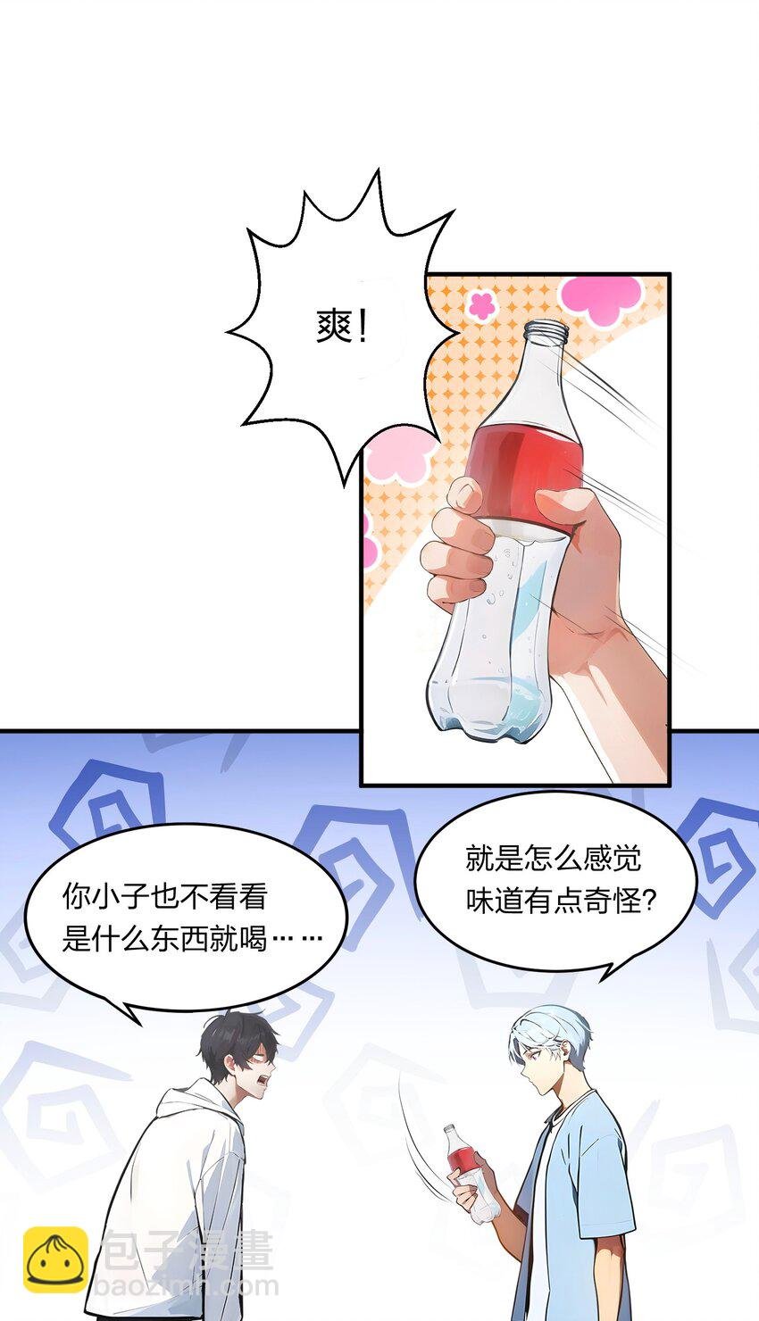 006 猛虎呼吸法