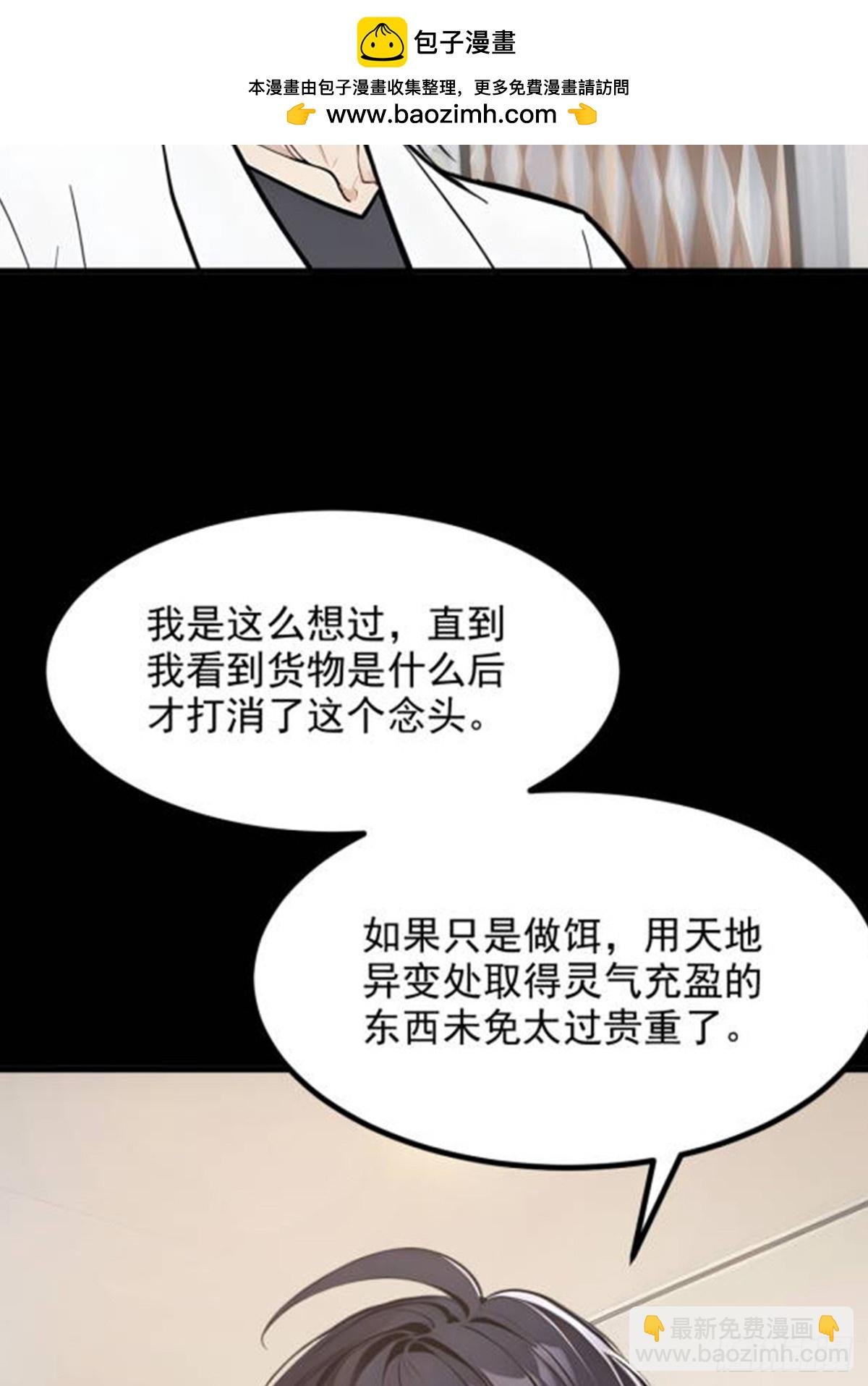 59 黄雀在后