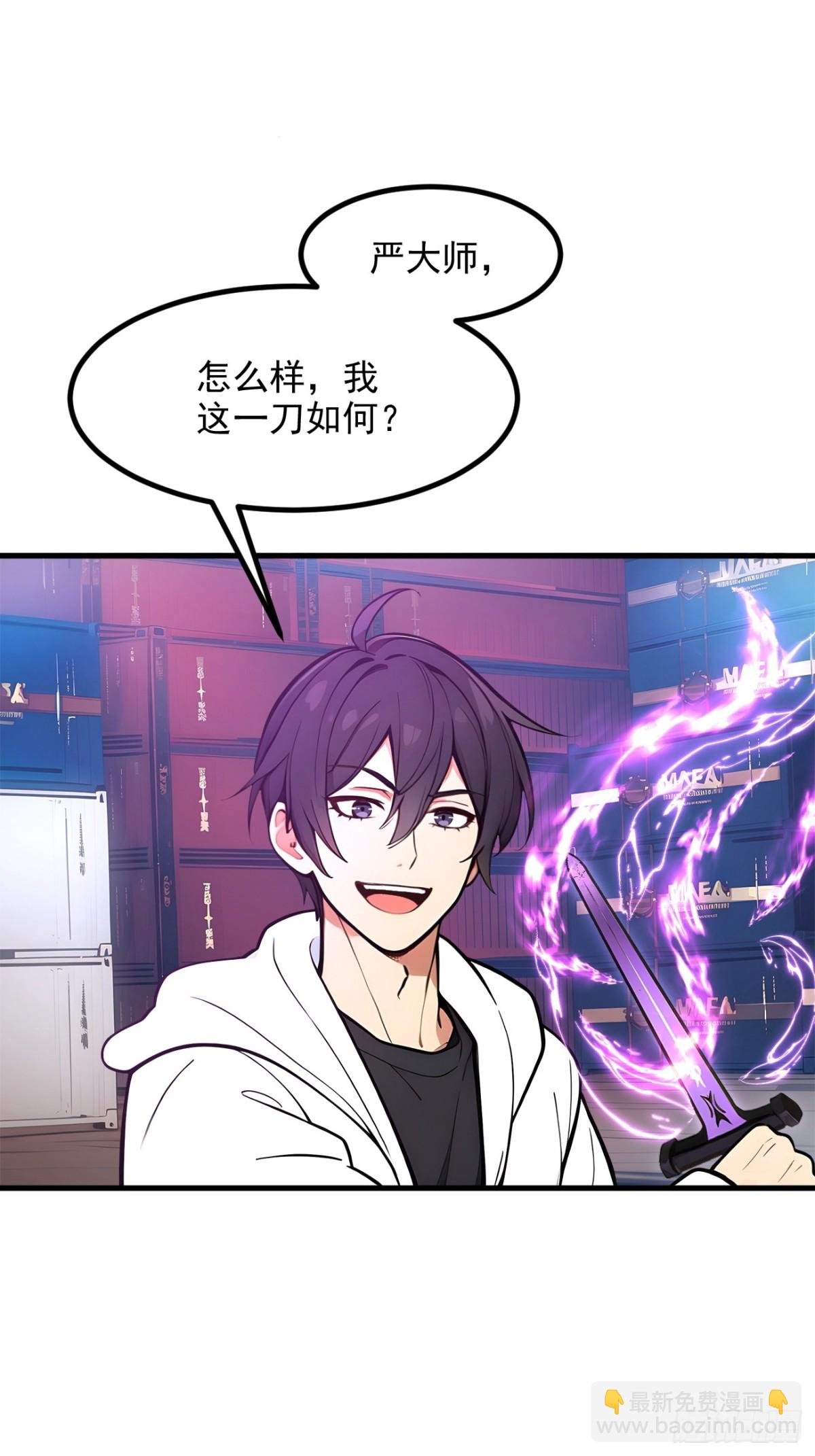 59 黄雀在后