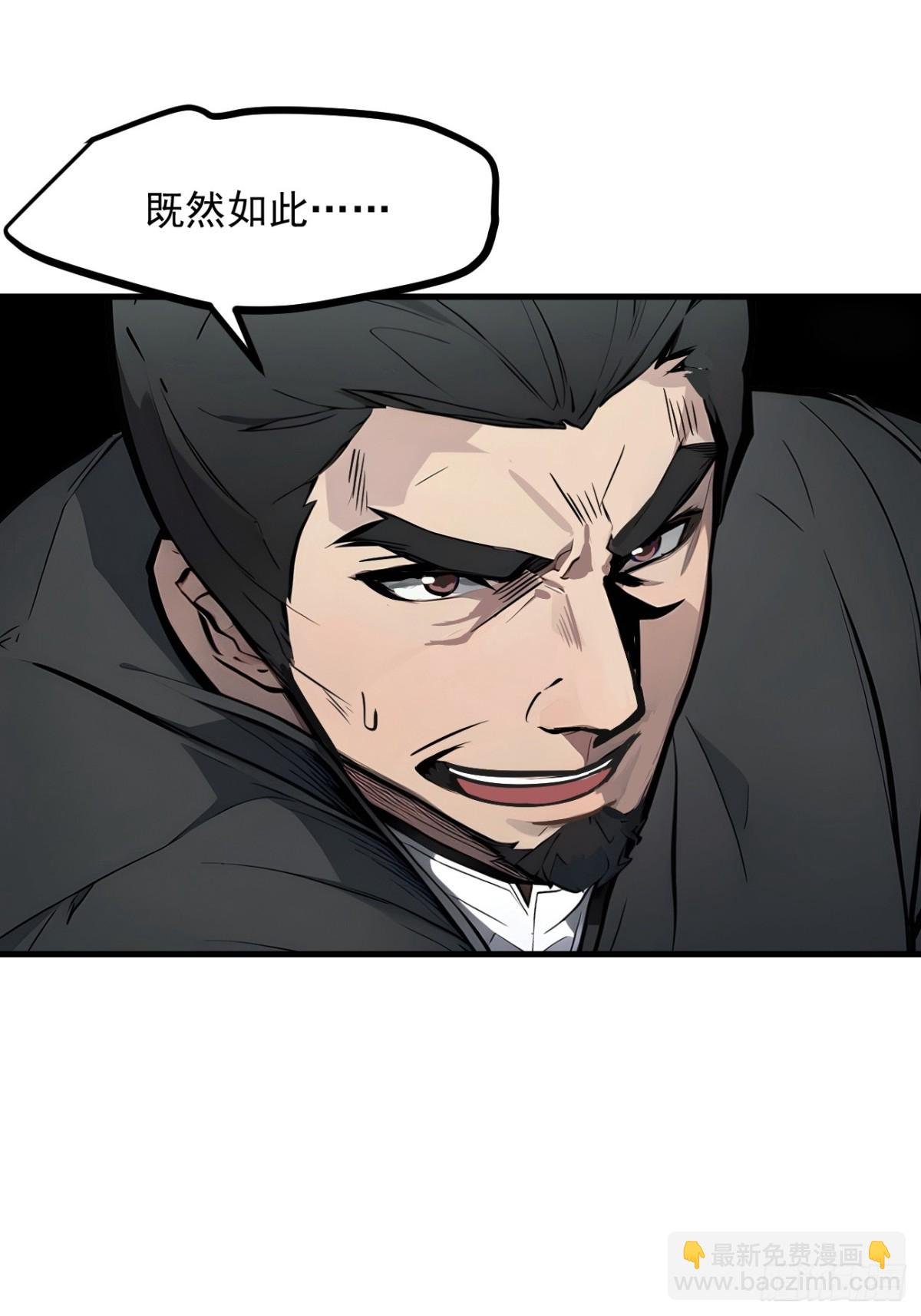 59 黄雀在后