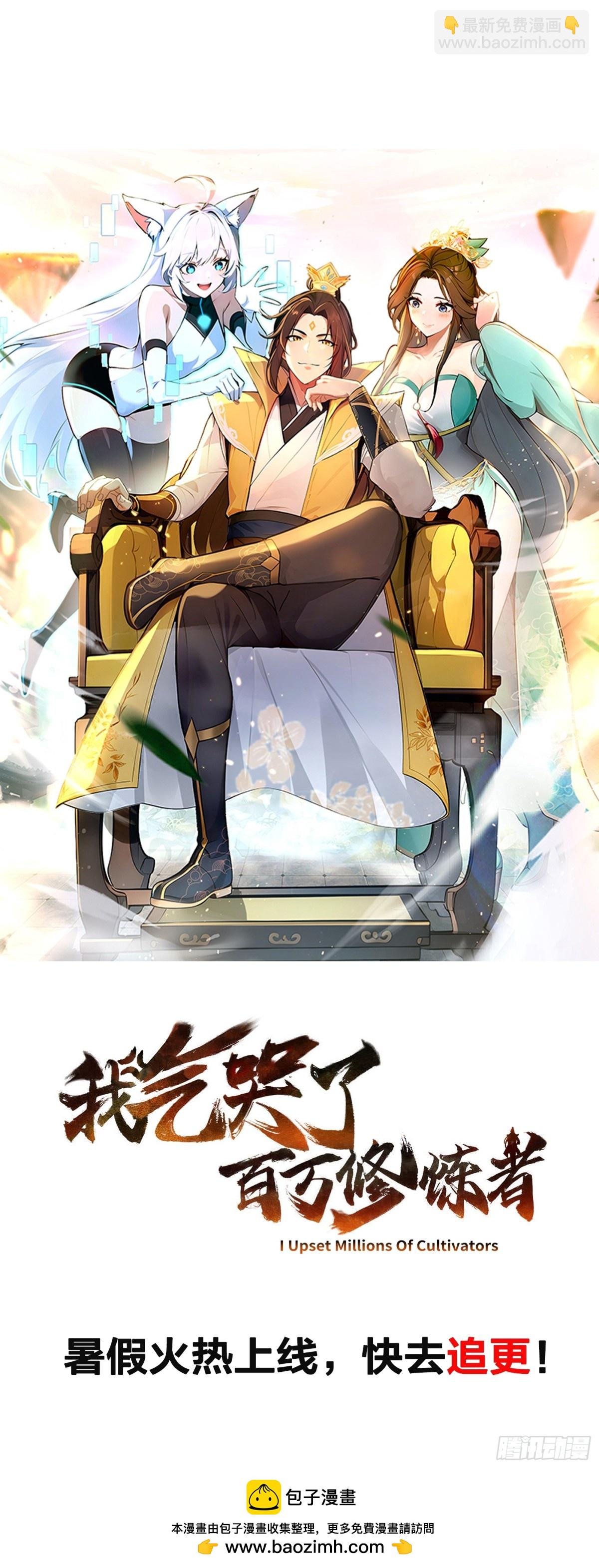 59 黄雀在后