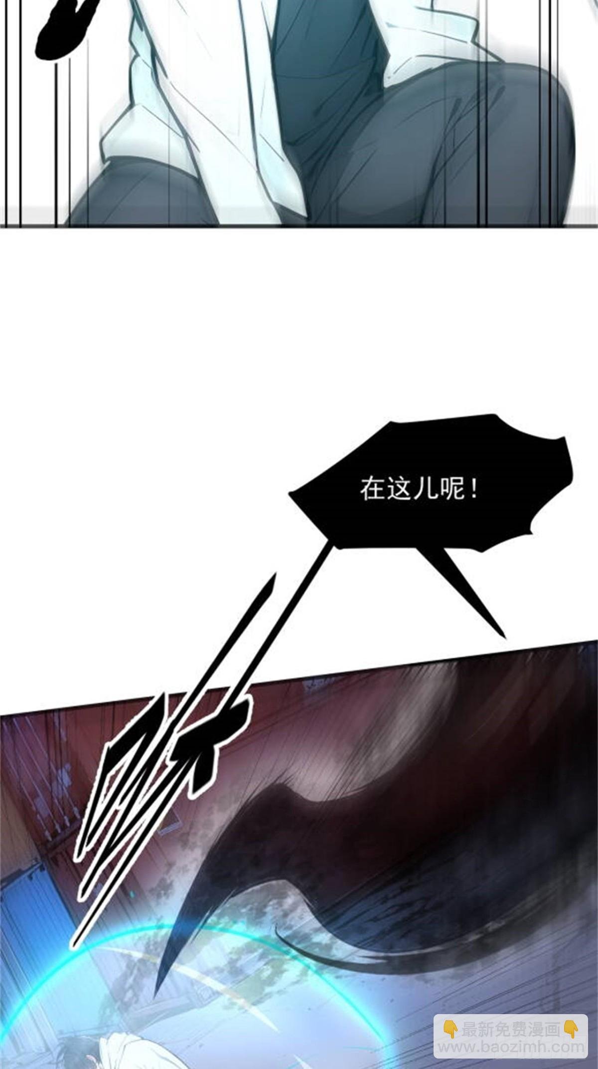 60 獠牙组织，取你性命！