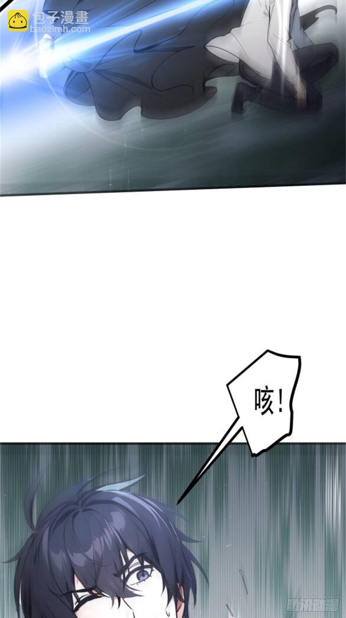 60 獠牙组织，取你性命！