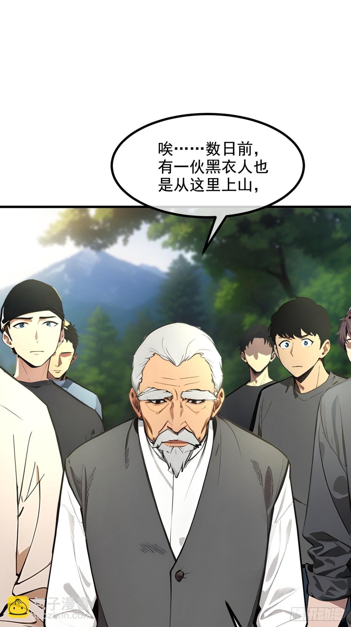 63 结界破，巨蟒出！
