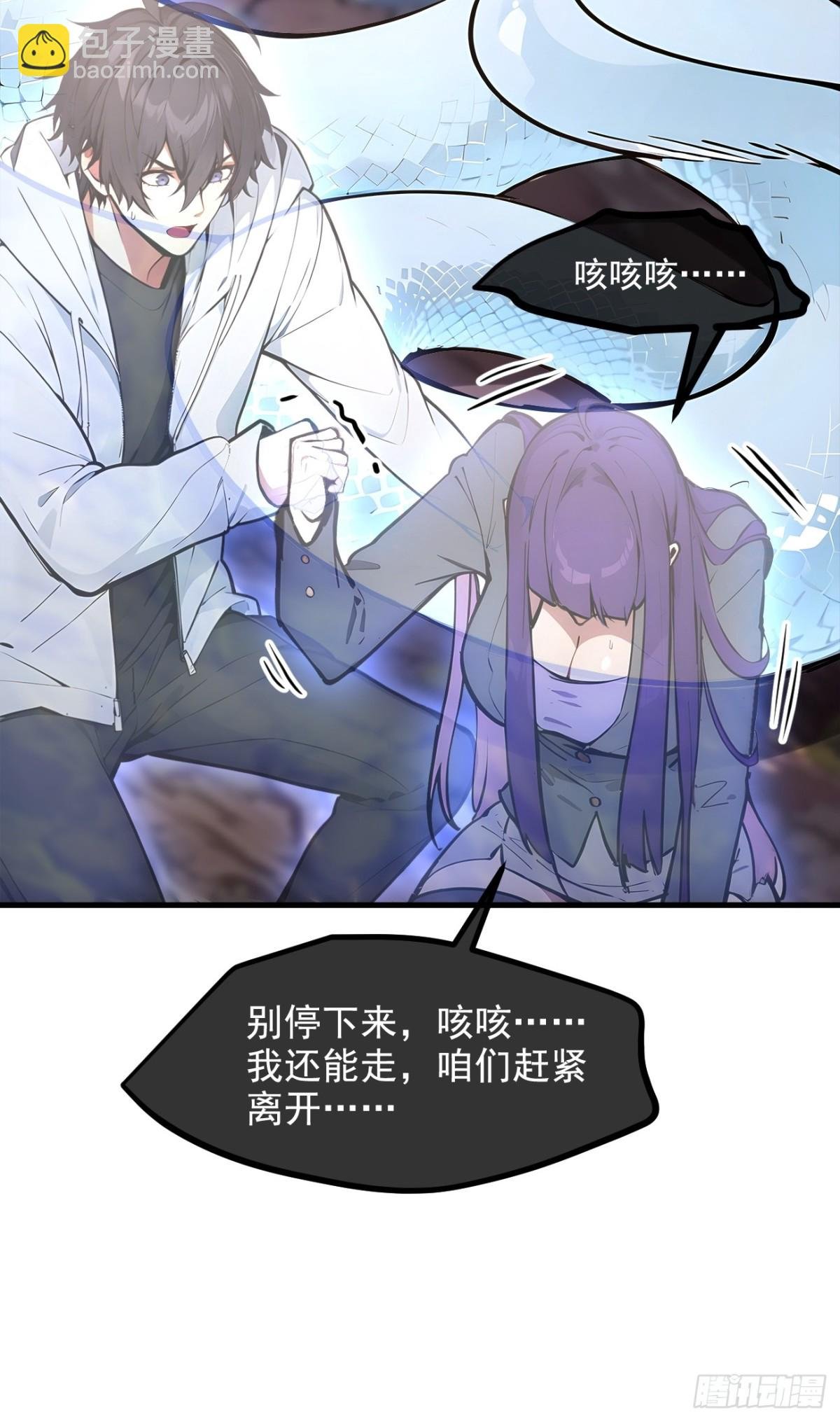 64 边打边吃醋！