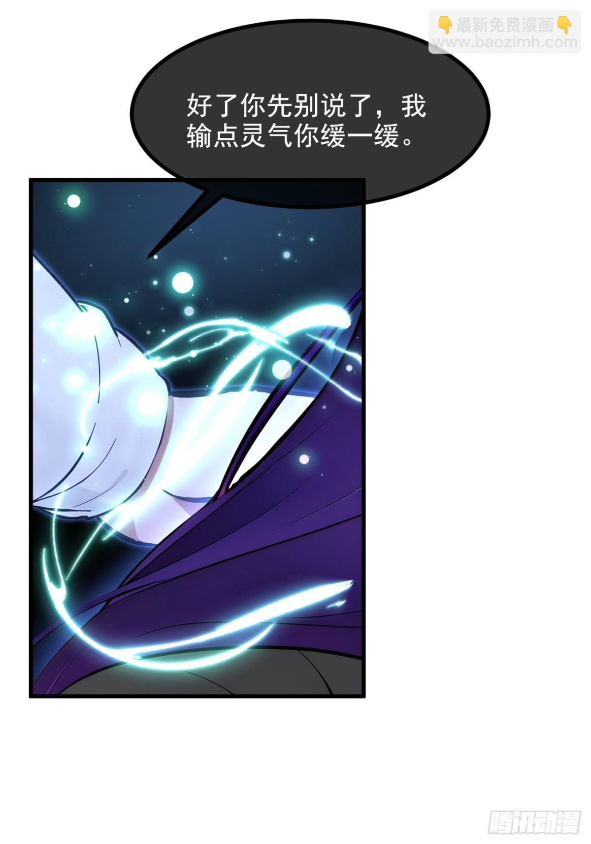 64 边打边吃醋！