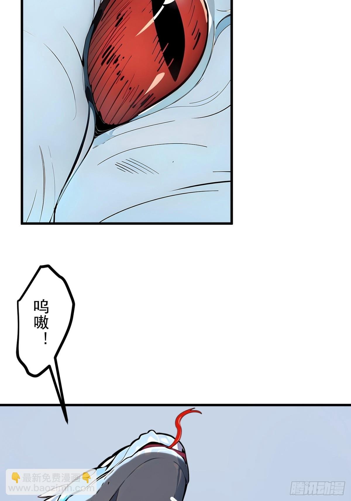65 妖物大战！