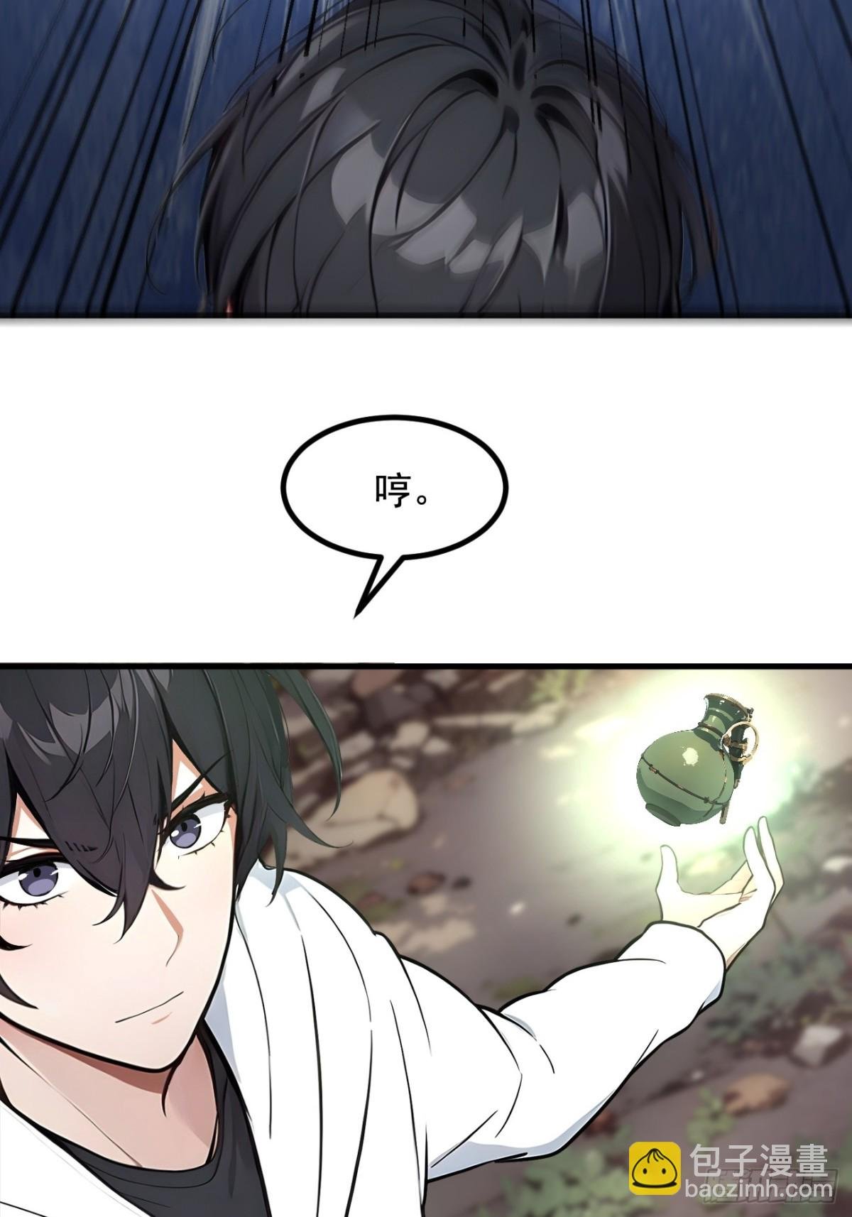 65 妖物大战！