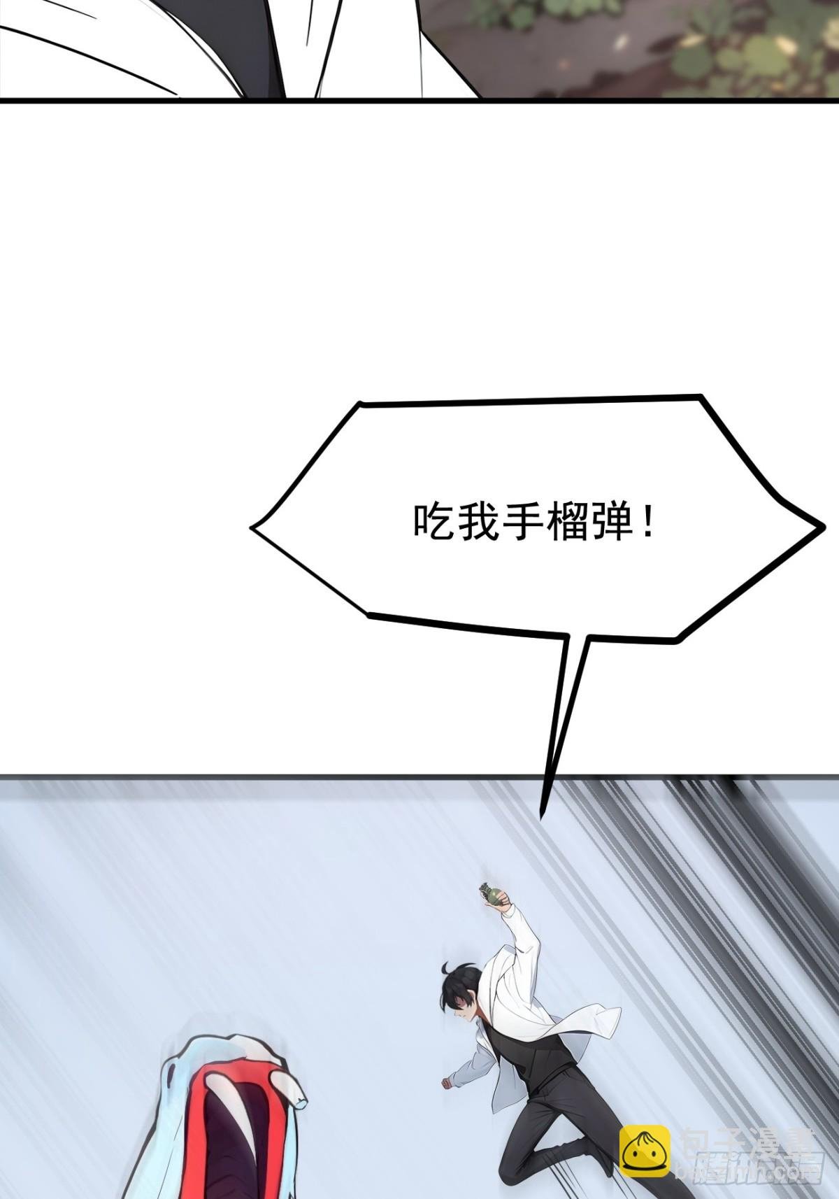 65 妖物大战！