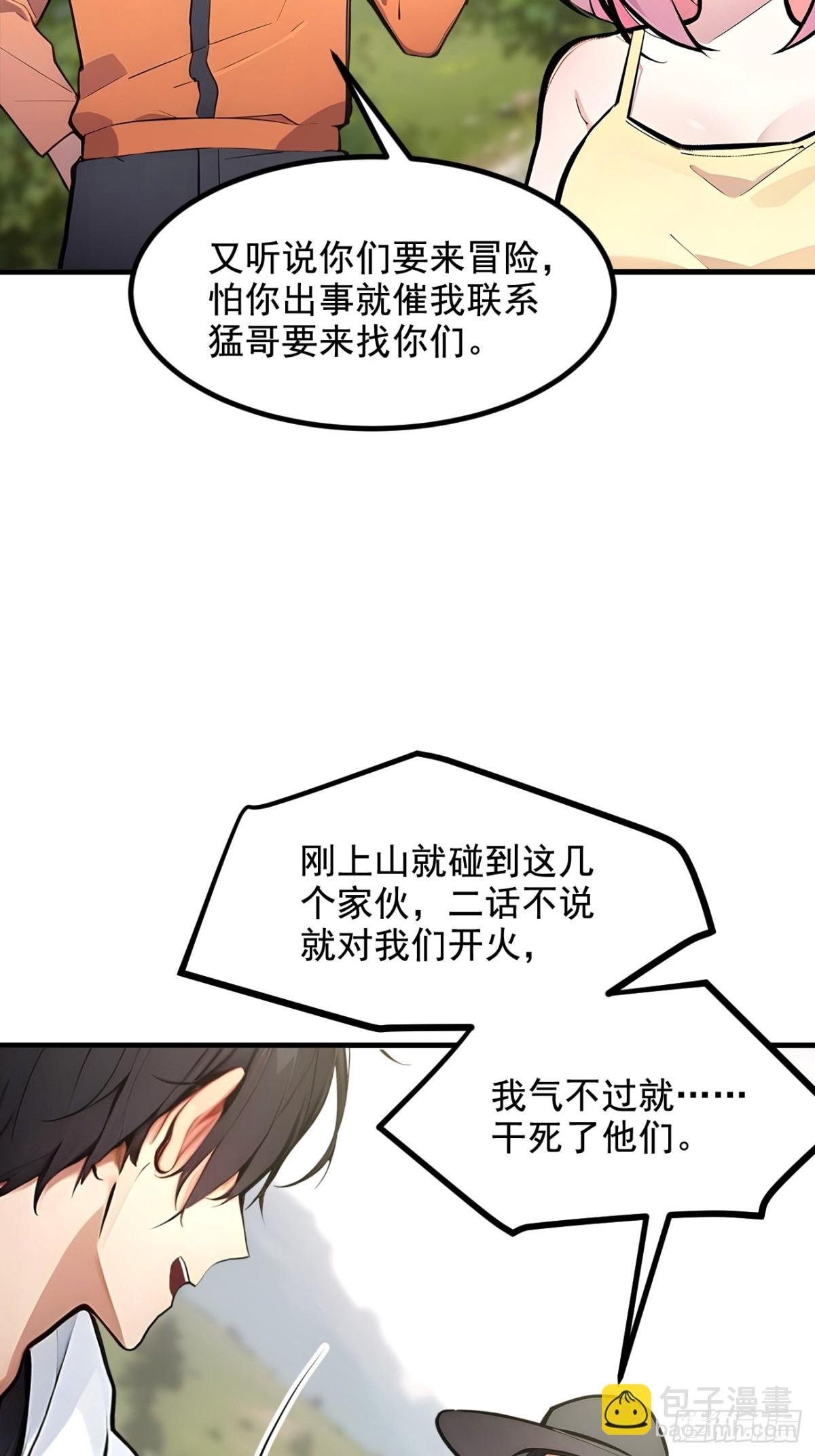 67 及时救场！