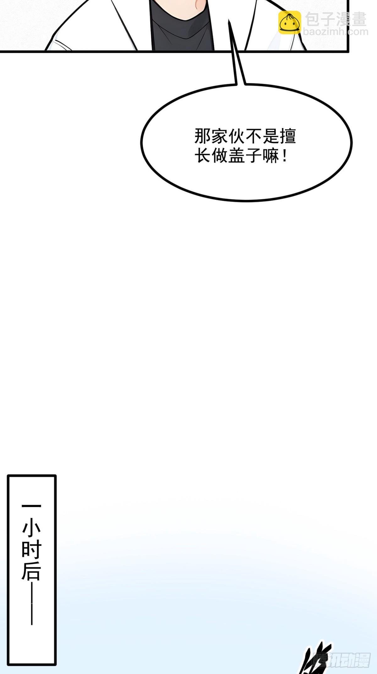 67 及时救场！