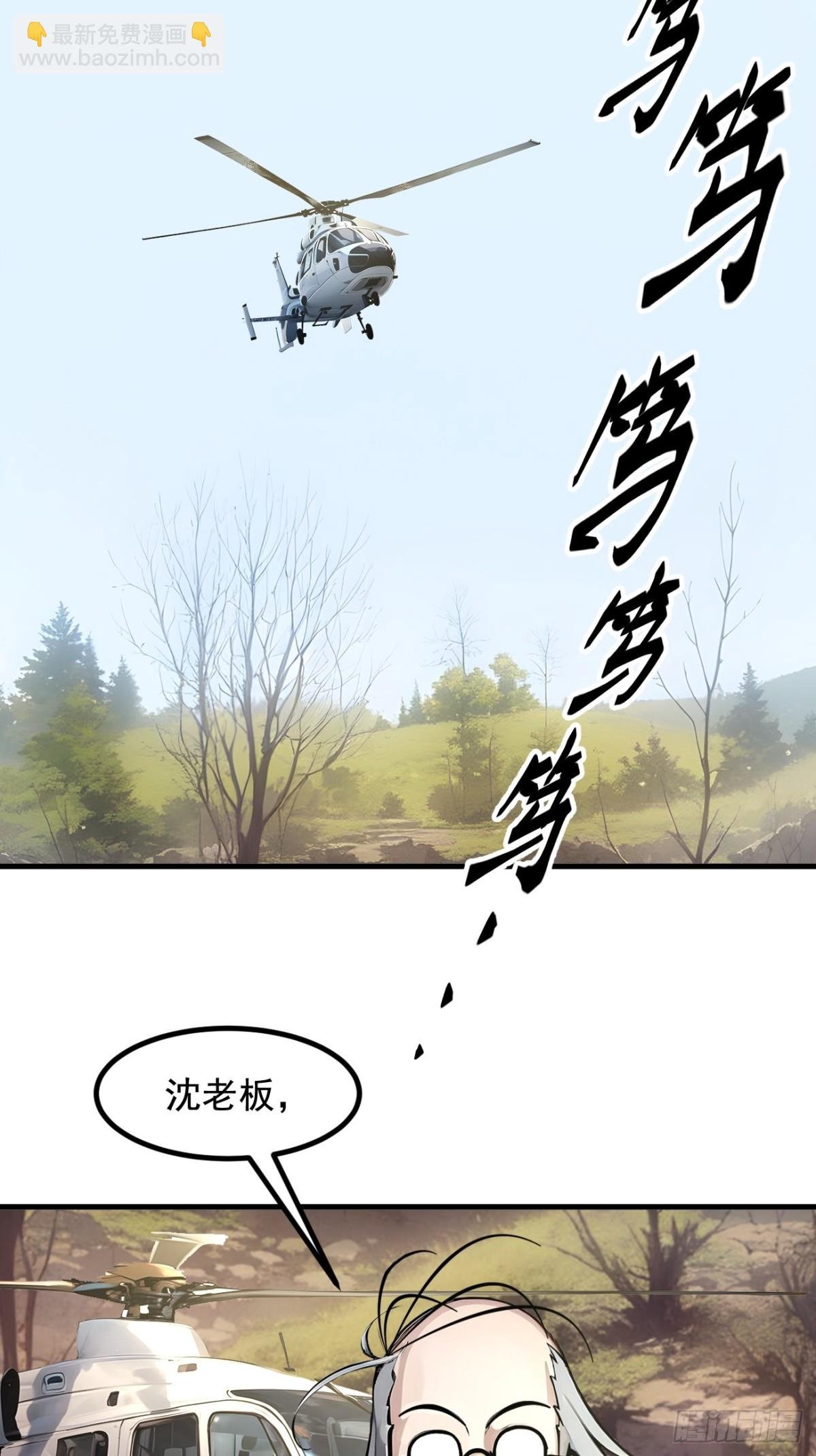 67 及时救场！