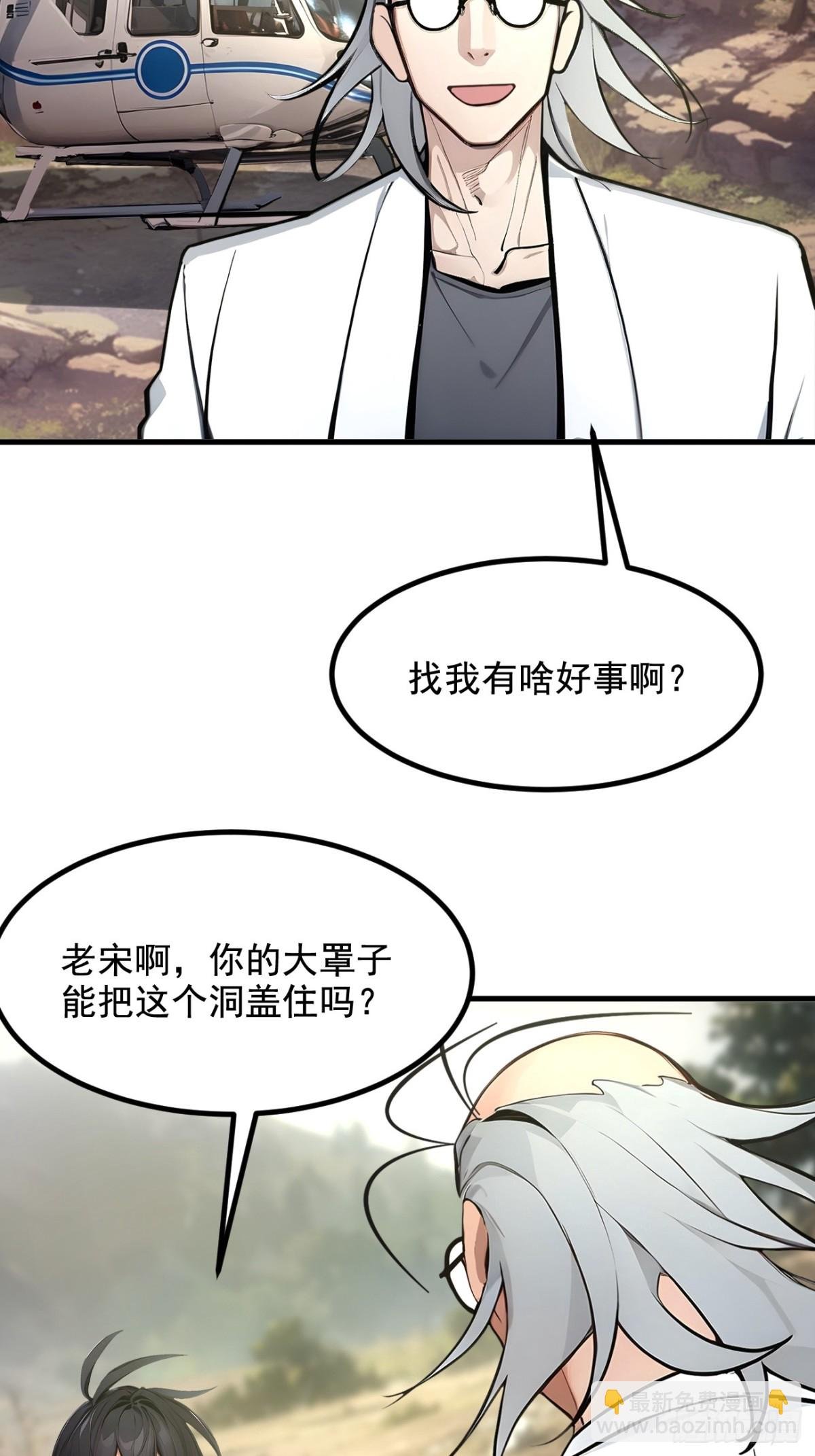 67 及时救场！