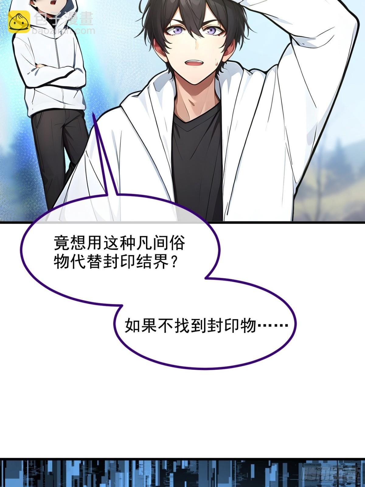 67 及时救场！