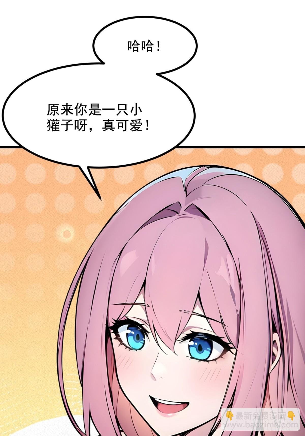 68 最强远程辅助？