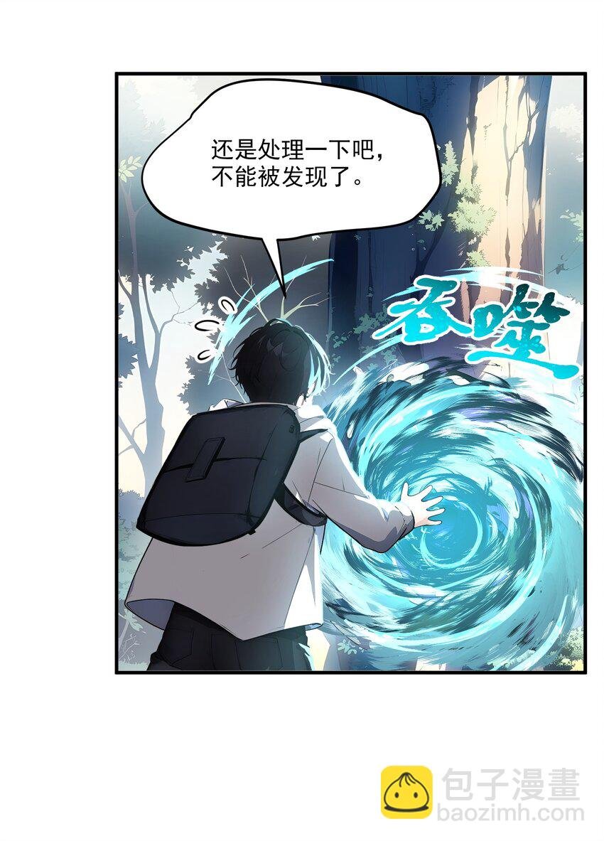 007 徒手接子弹？