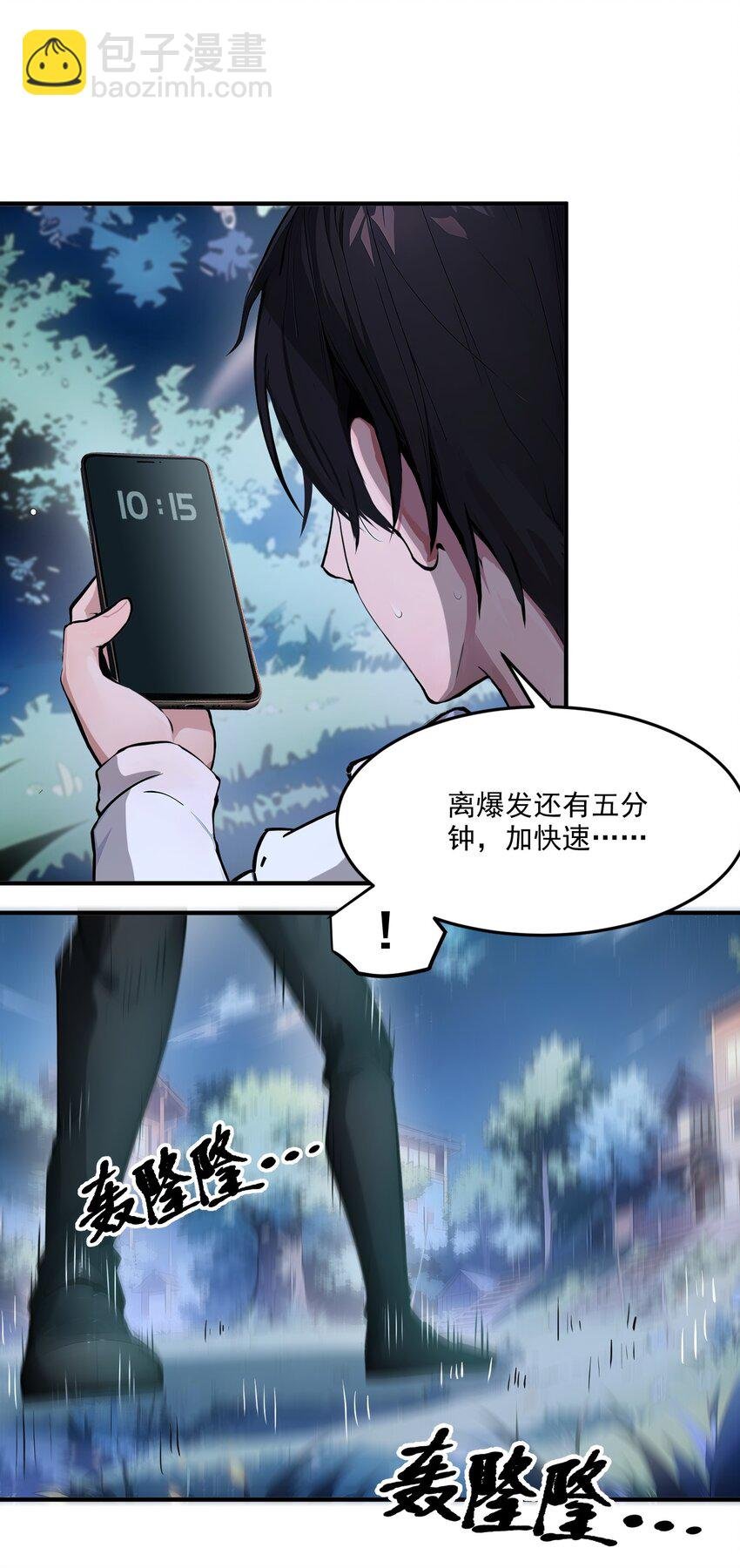 007 徒手接子弹？