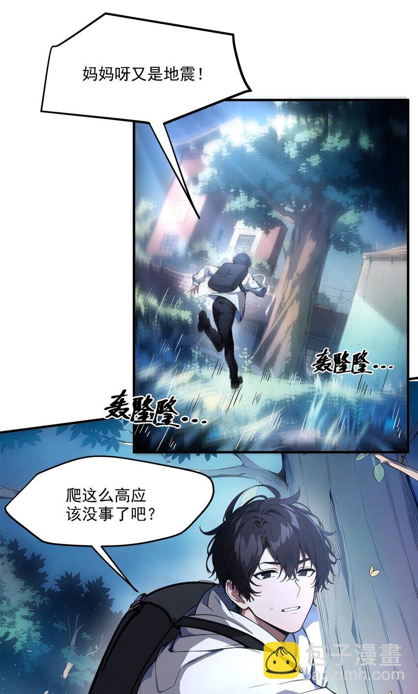 007 徒手接子弹？