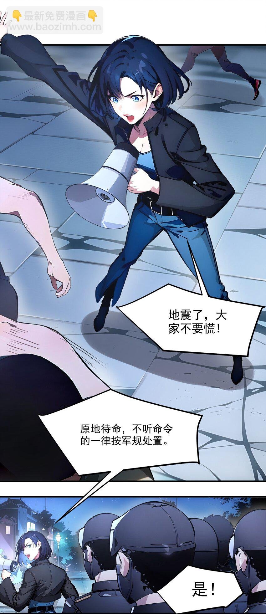 007 徒手接子弹？