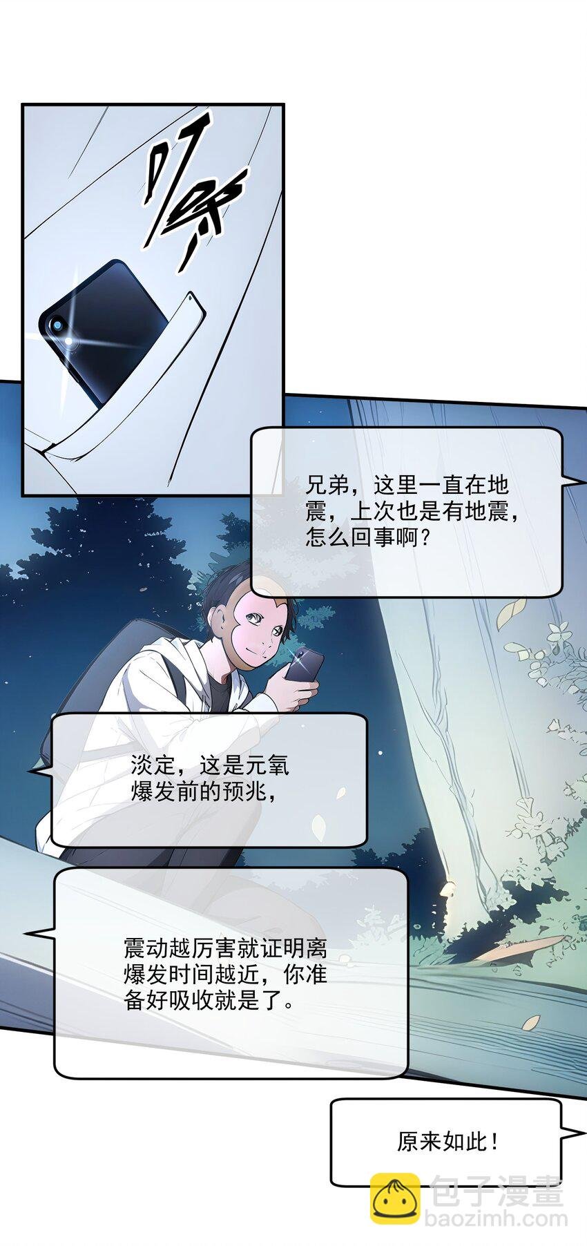 007 徒手接子弹？