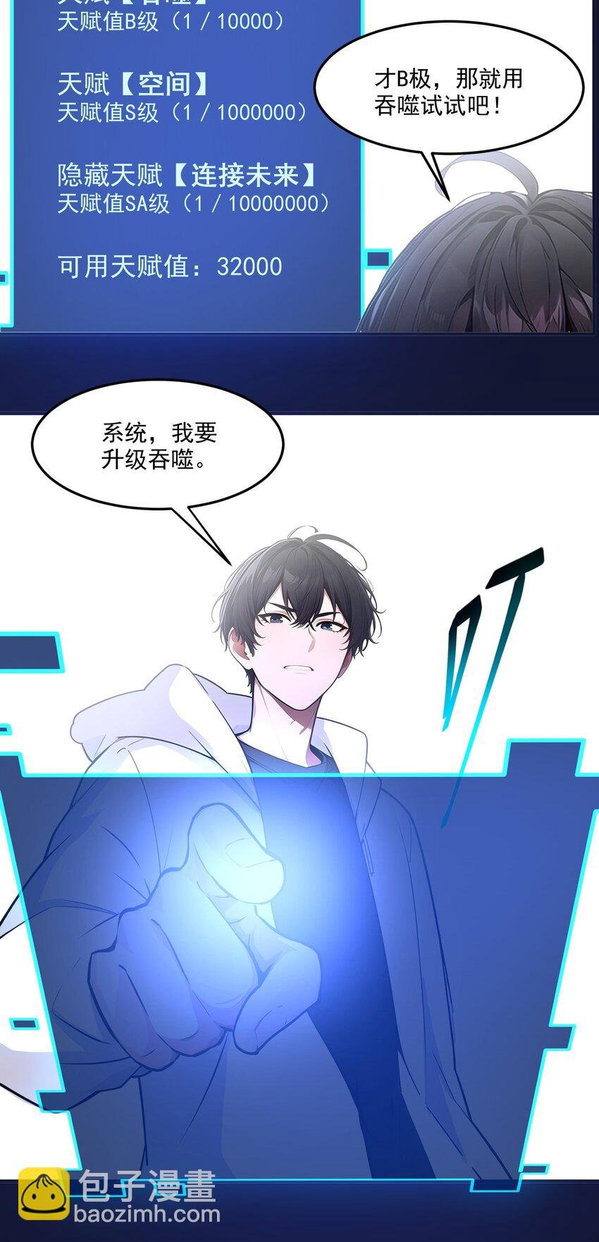 007 徒手接子弹？