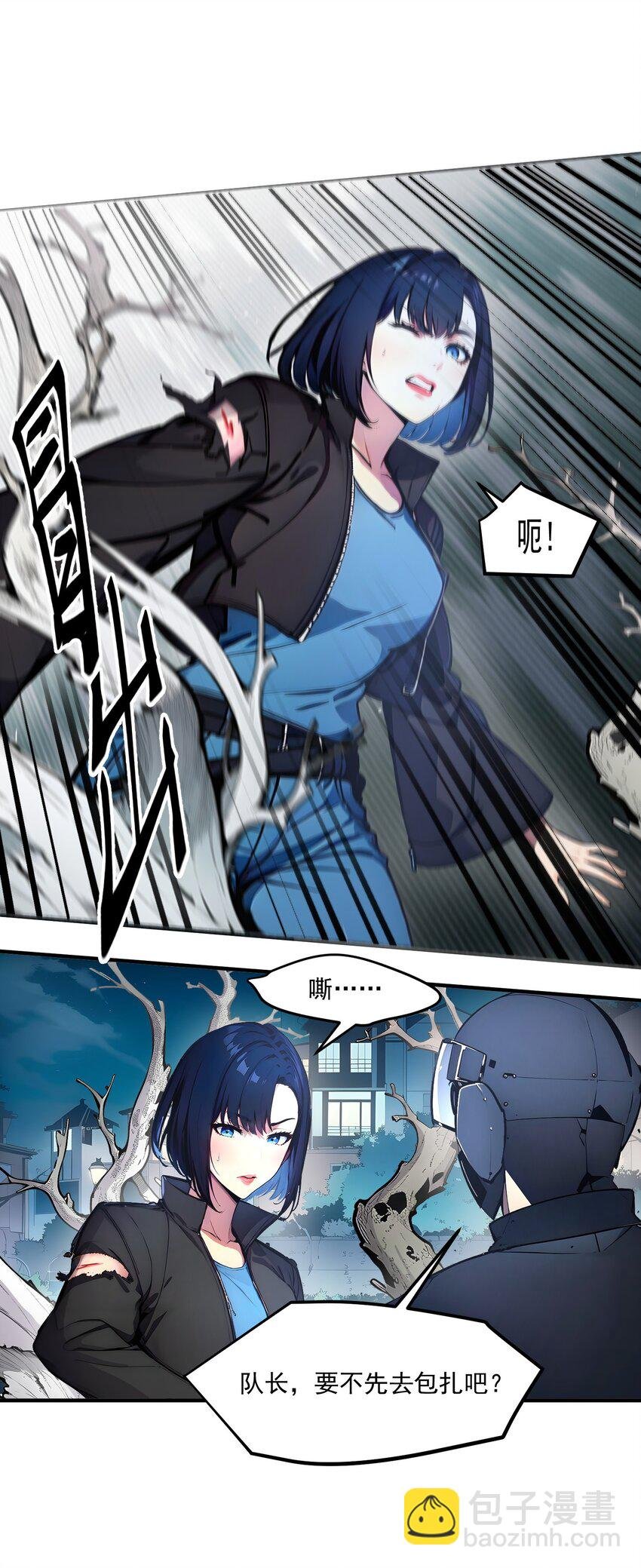 007 徒手接子弹？
