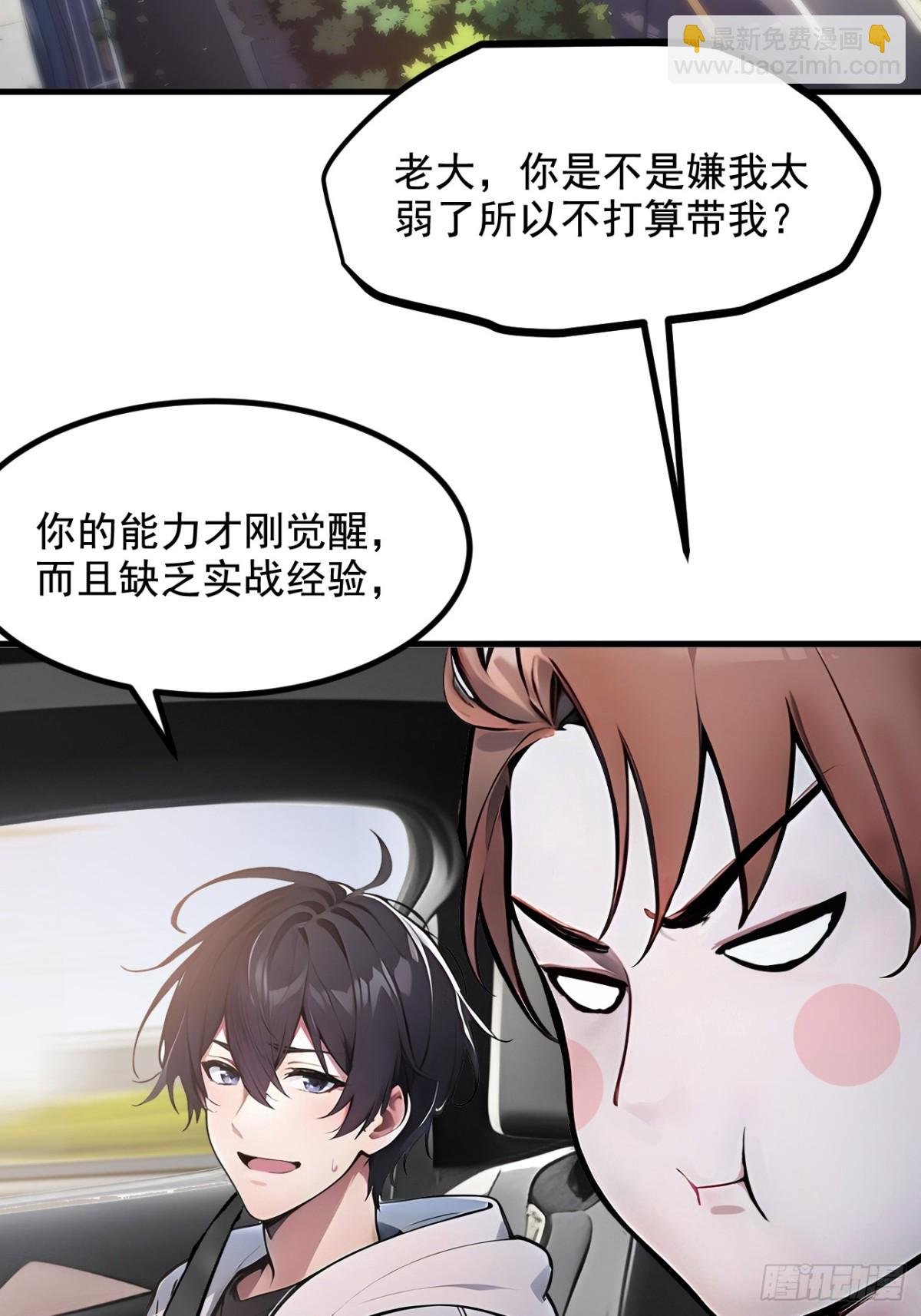 70 以人为本！