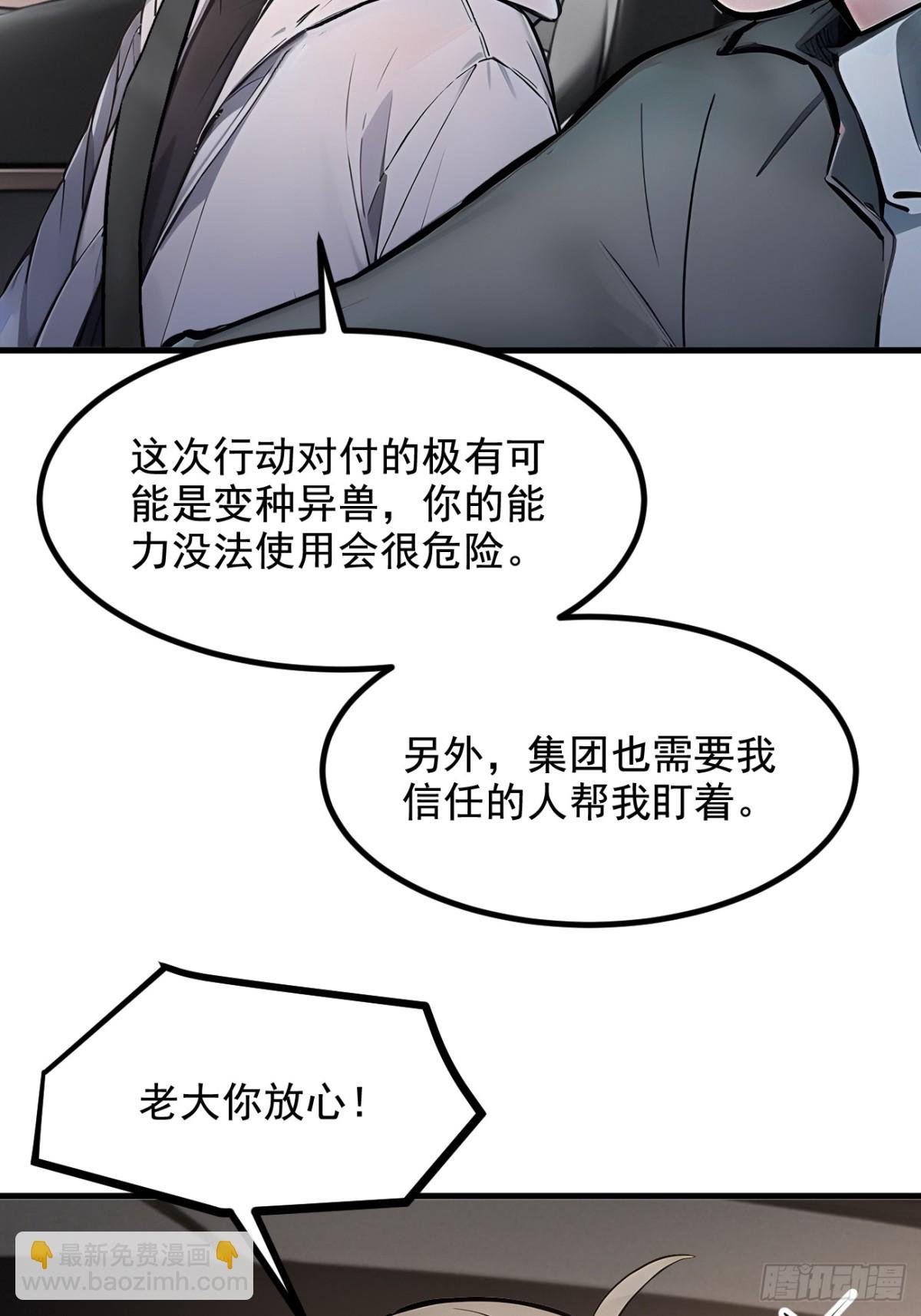 70 以人为本！