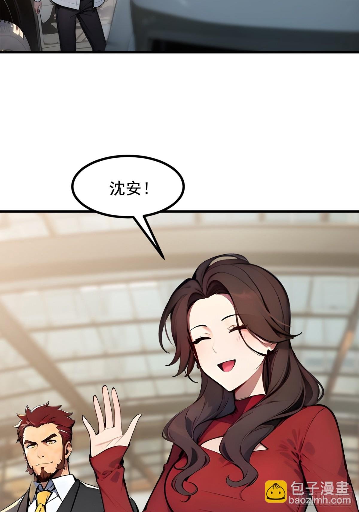 70 以人为本！