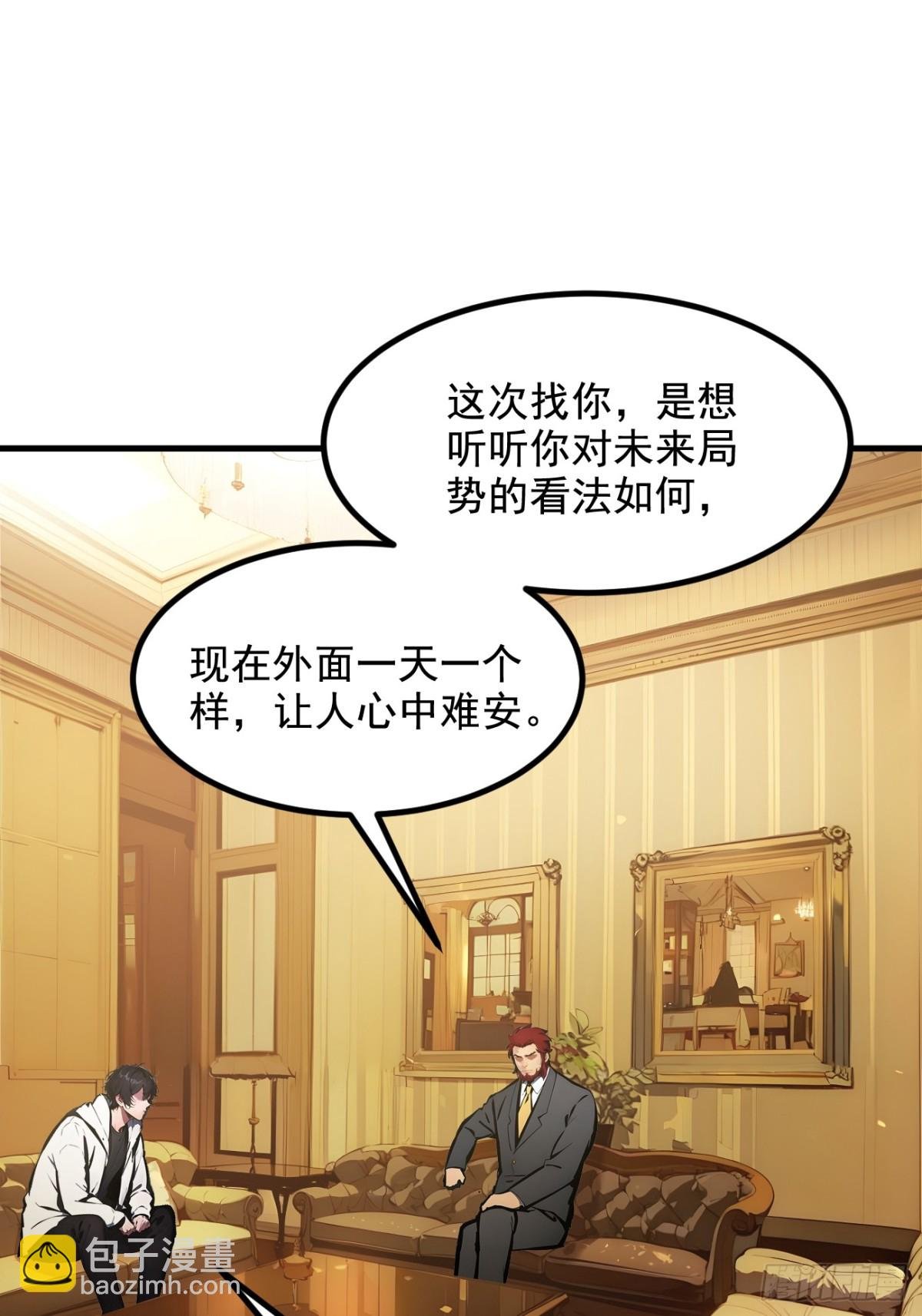 70 以人为本！