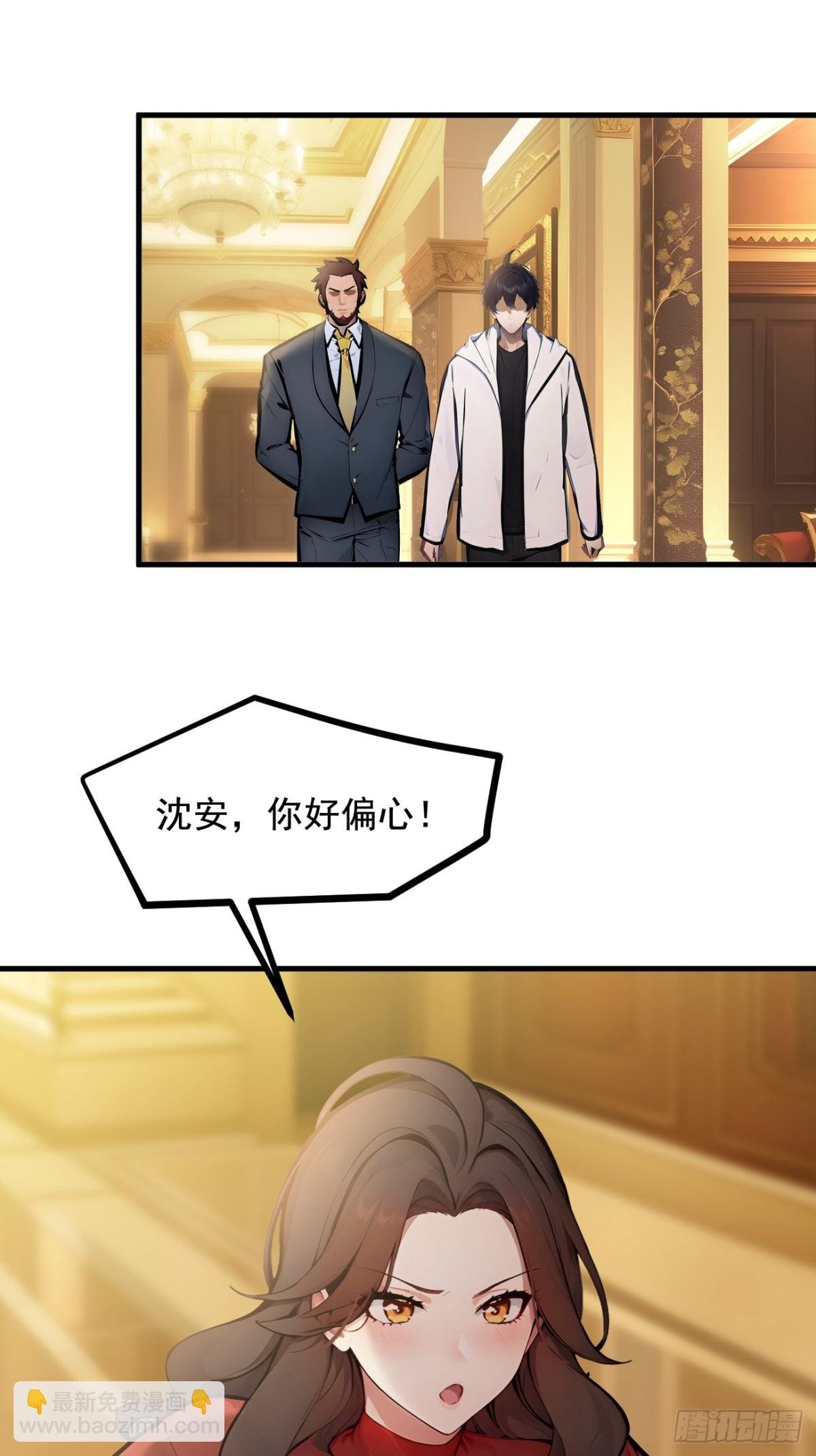 70 以人为本！