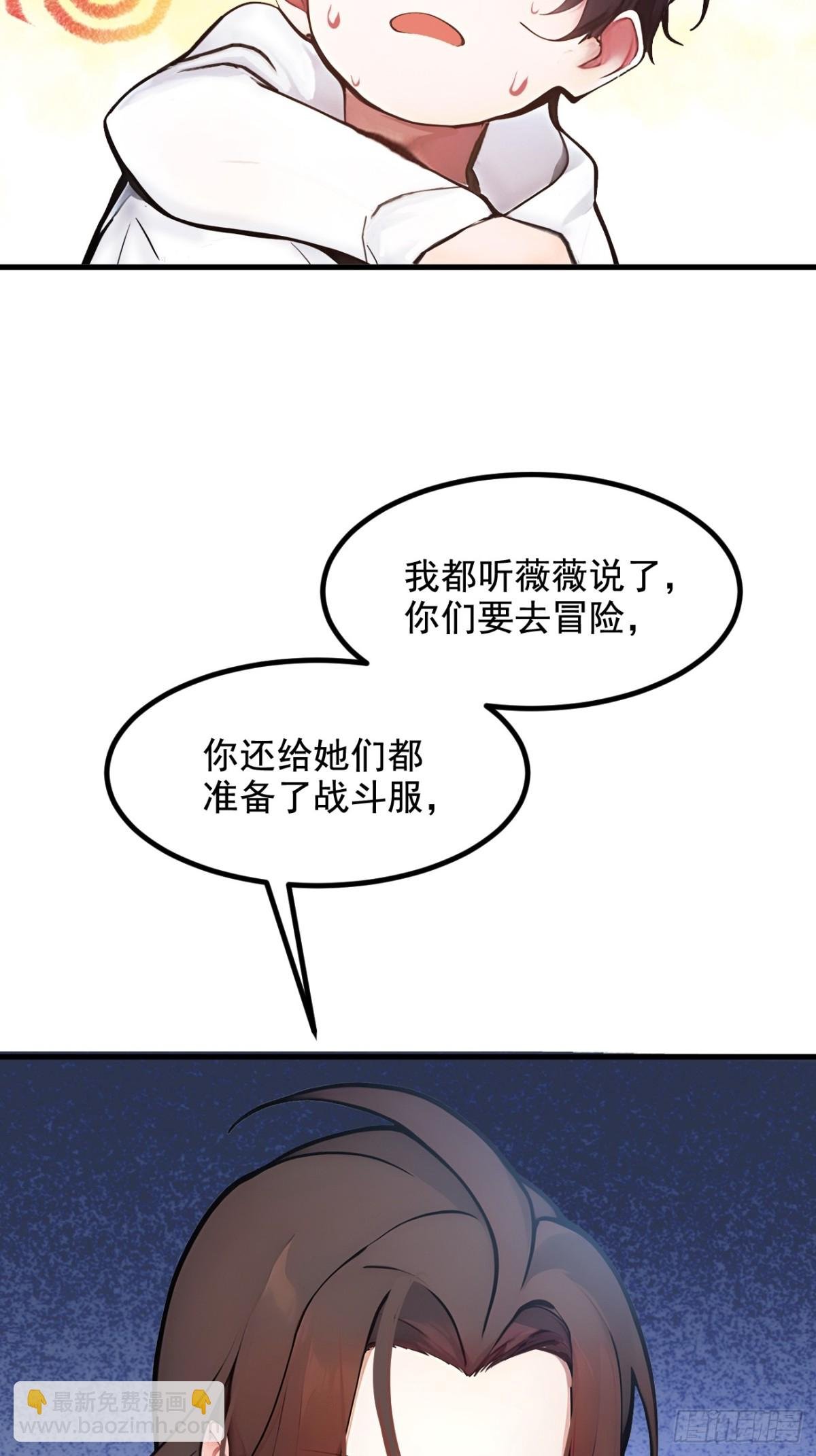 70 以人为本！