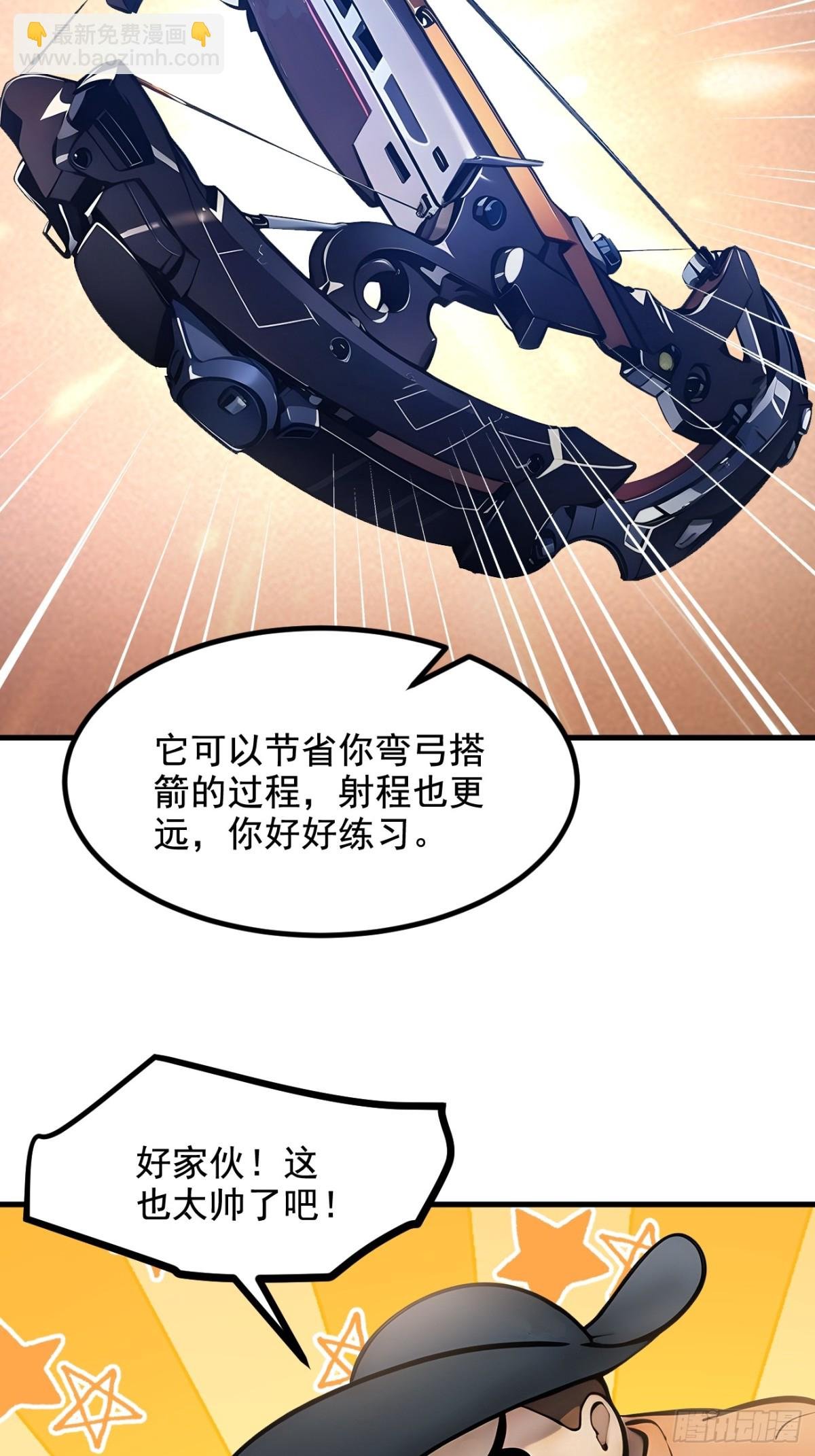 70 以人为本！