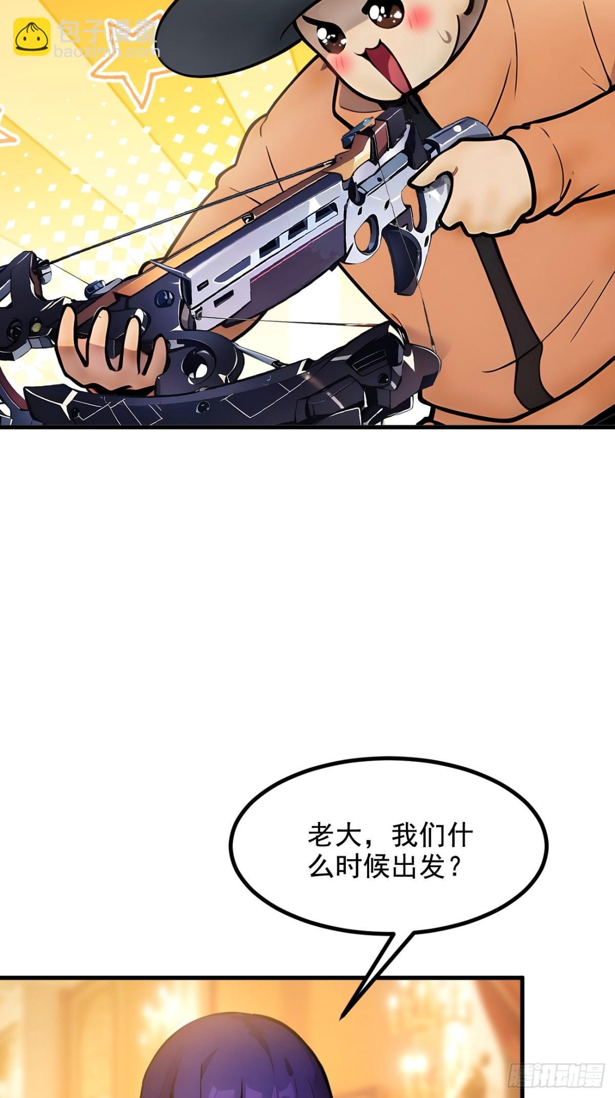 70 以人为本！