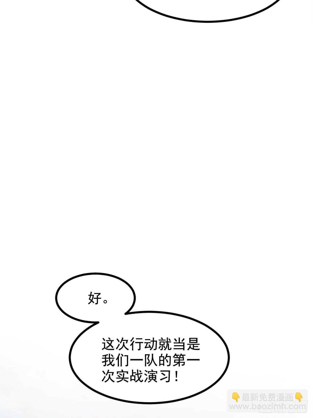 70 以人为本！