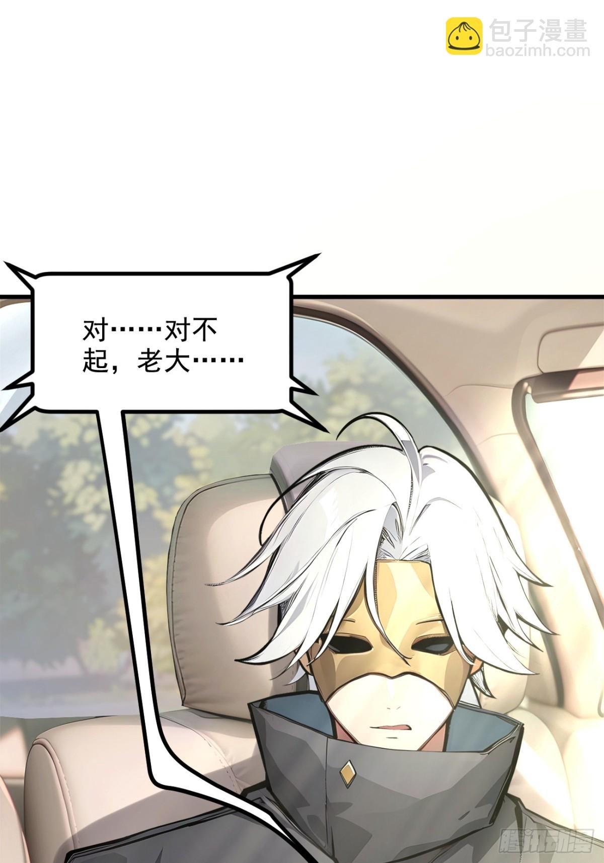 71 治疗路怒的方法！