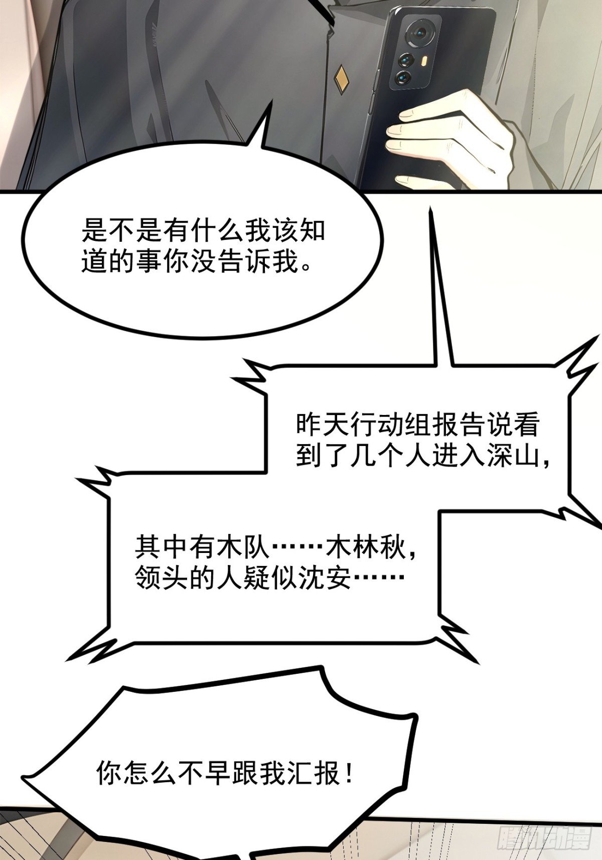 71 治疗路怒的方法！