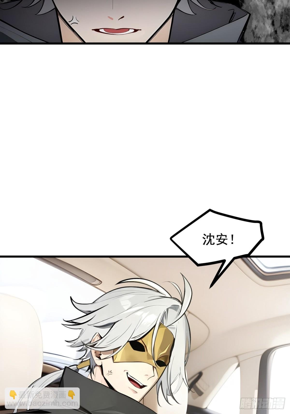 71 治疗路怒的方法！