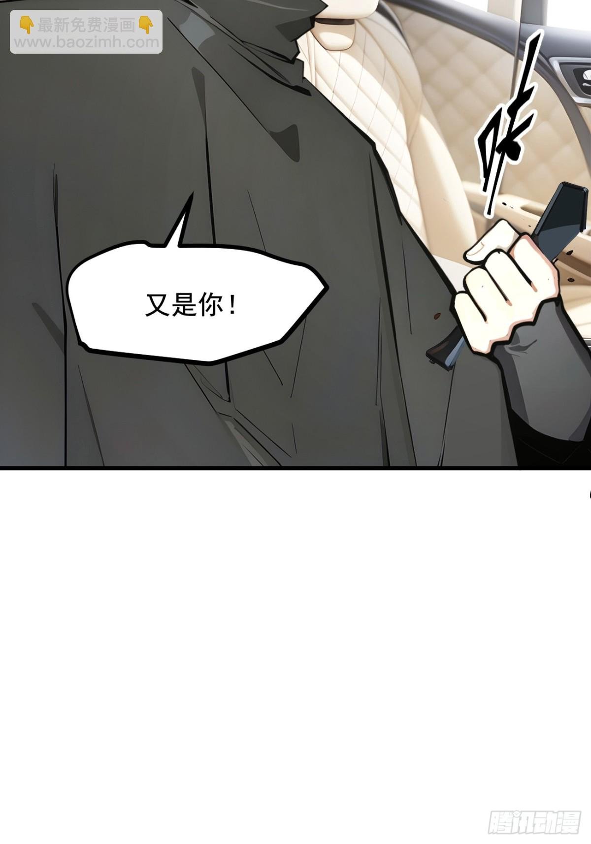 71 治疗路怒的方法！