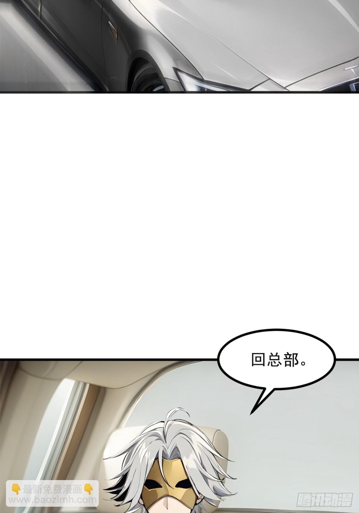 71 治疗路怒的方法！