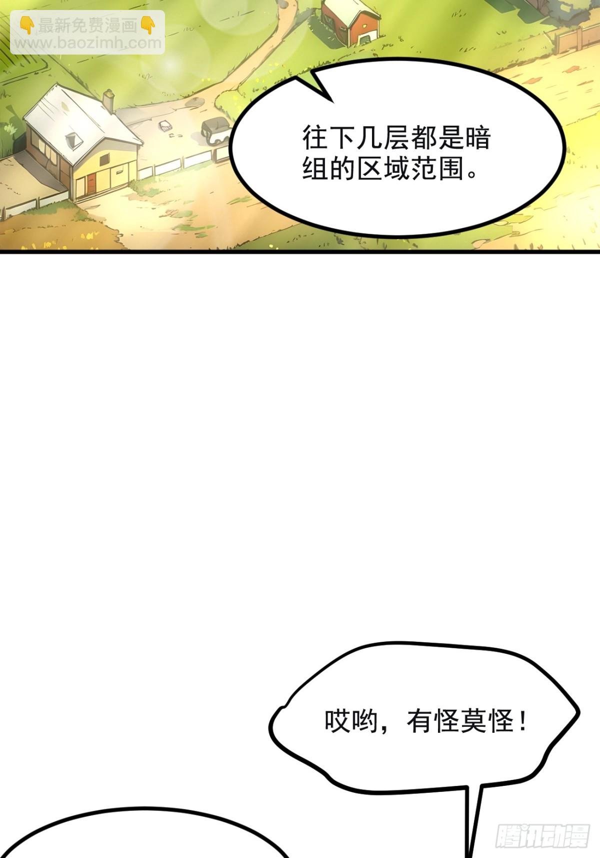 71 治疗路怒的方法！