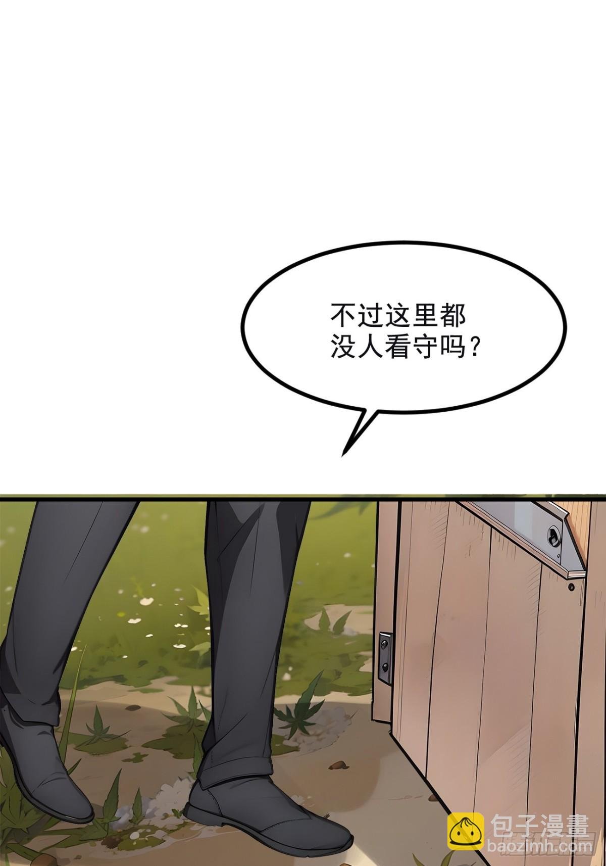 71 治疗路怒的方法！