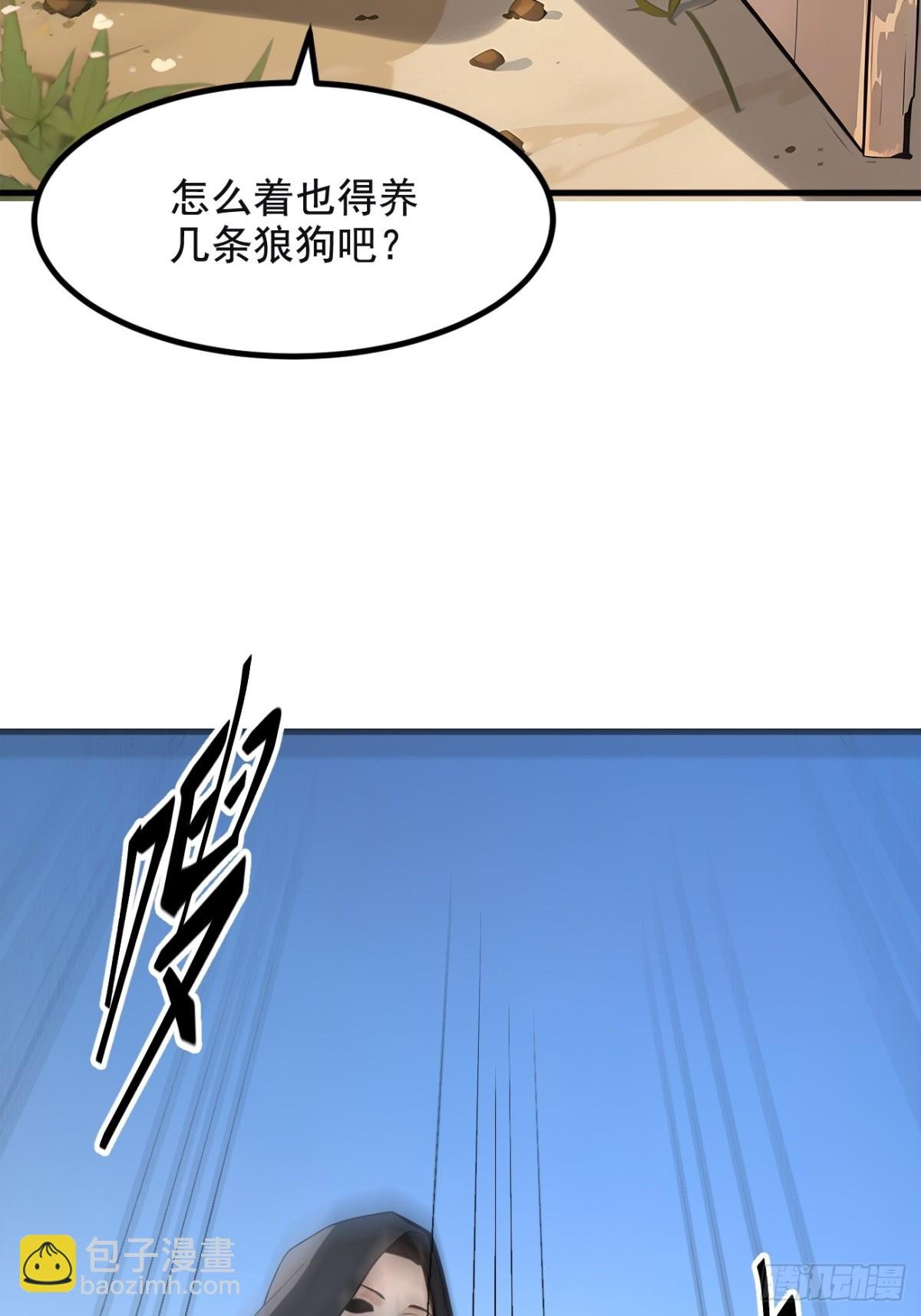 71 治疗路怒的方法！