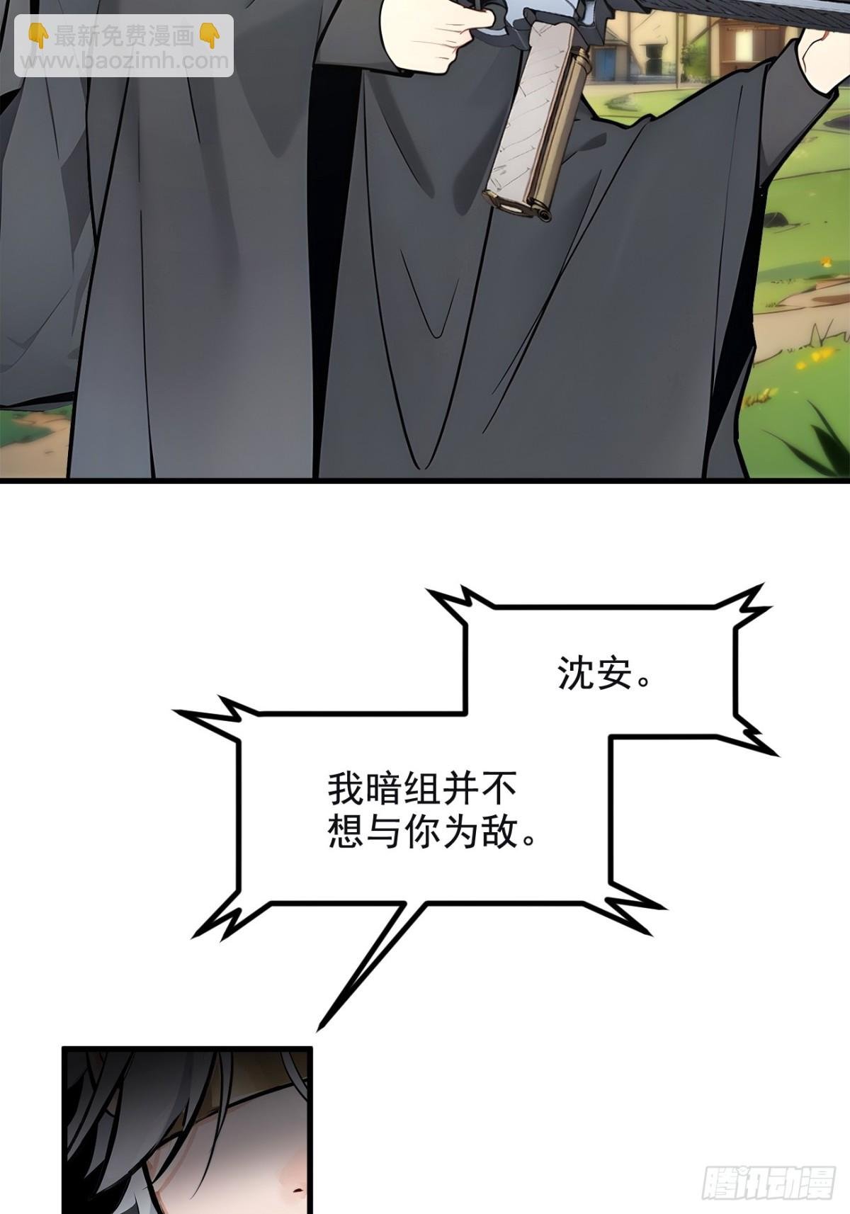 71 治疗路怒的方法！