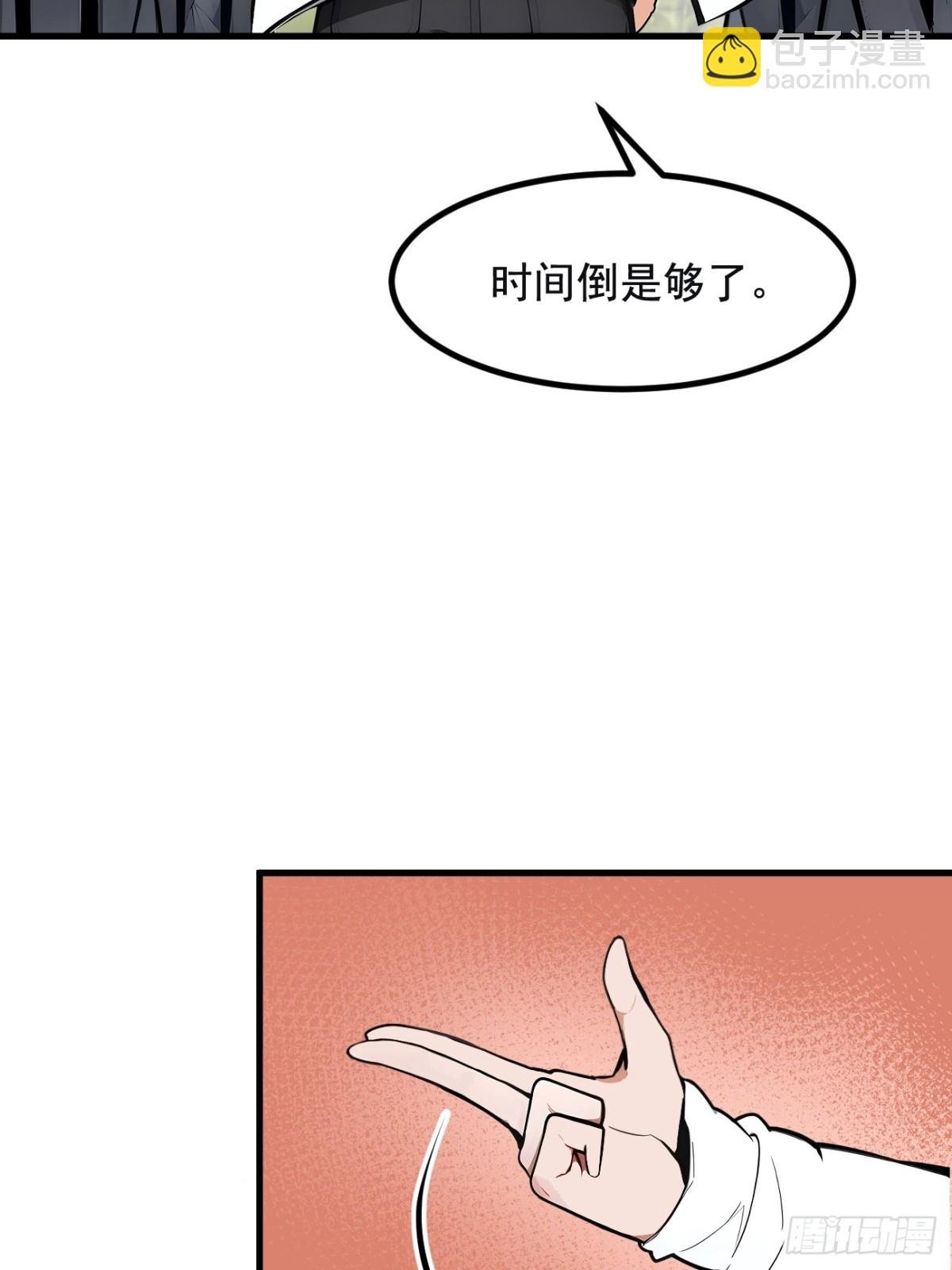 71 治疗路怒的方法！