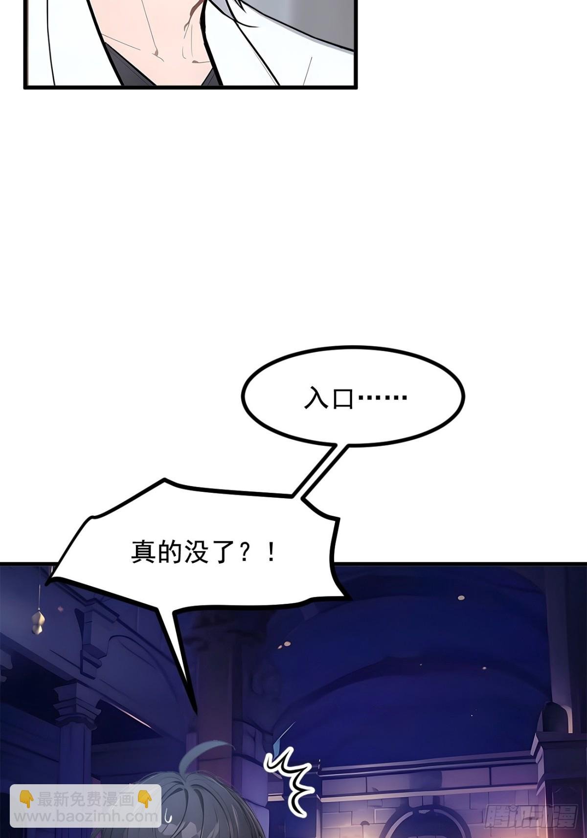 73 找阵眼？挂来！